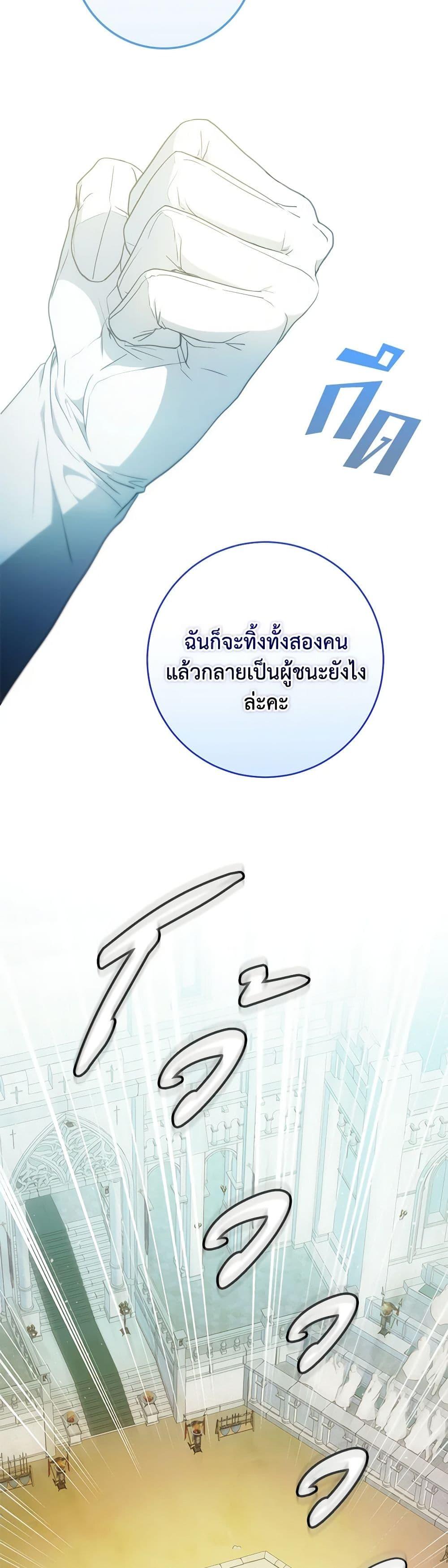 Manga-lc-com อ่านมังงะ อ่านการ์ตูน ออนไลน์ ฟรี I Became the Wife of the Male Lead ตอนที่ 1 2 3 4 5 6 7 8 9 10 11 12 13 14 ฟรี ไม่มีโฆษณา Manga-lc - อ่าน มังงะ อ่าน การ์ตูน ออนไลน์ อ่านมังงะ ฟรี