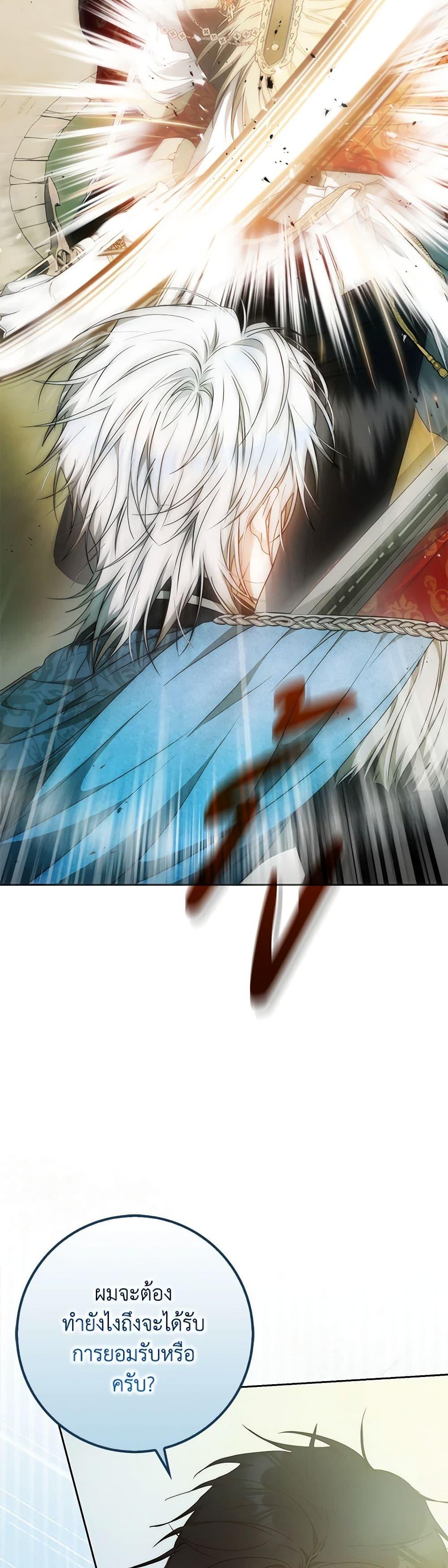 Manga-lc-com อ่านมังงะ อ่านการ์ตูน ออนไลน์ ฟรี I Became the Wife of the Male Lead ตอนที่ 1 2 3 4 5 6 7 8 9 10 11 12 13 14 ฟรี ไม่มีโฆษณา Manga-lc - อ่าน มังงะ อ่าน การ์ตูน ออนไลน์ อ่านมังงะ ฟรี