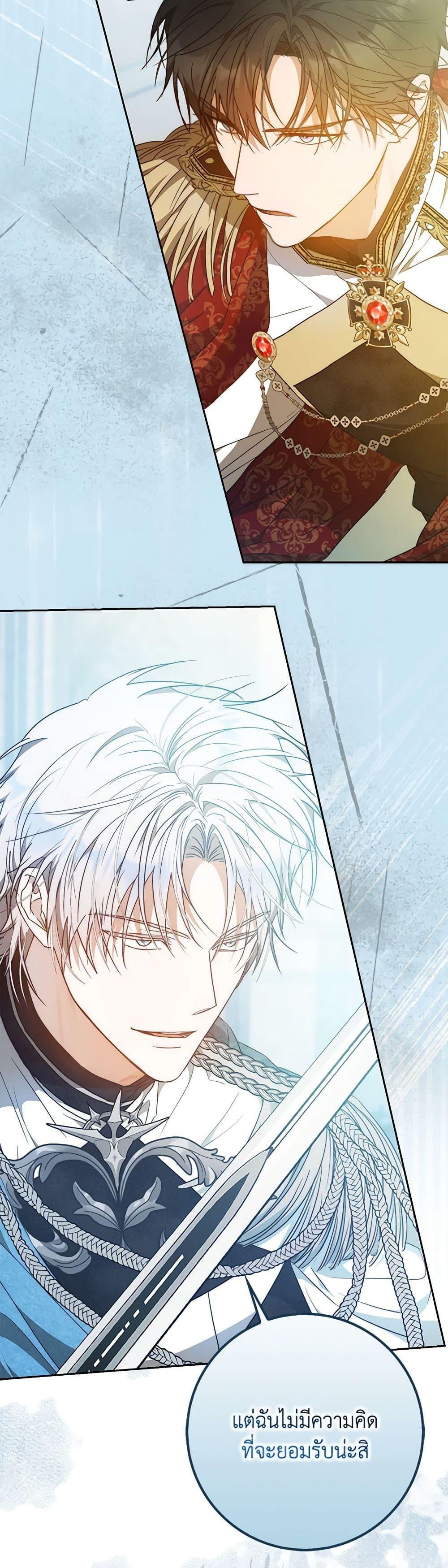 Manga-lc-com อ่านมังงะ อ่านการ์ตูน ออนไลน์ ฟรี I Became the Wife of the Male Lead ตอนที่ 1 2 3 4 5 6 7 8 9 10 11 12 13 14 ฟรี ไม่มีโฆษณา Manga-lc - อ่าน มังงะ อ่าน การ์ตูน ออนไลน์ อ่านมังงะ ฟรี