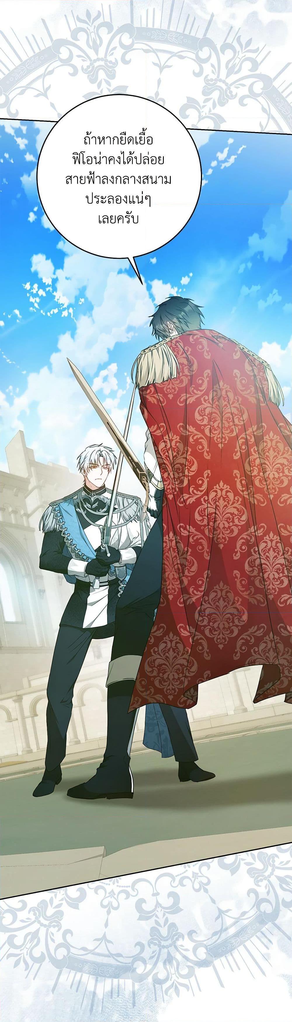 Manga-lc-com อ่านมังงะ อ่านการ์ตูน ออนไลน์ ฟรี I Became the Wife of the Male Lead ตอนที่ 1 2 3 4 5 6 7 8 9 10 11 12 13 14 ฟรี ไม่มีโฆษณา Manga-lc - อ่าน มังงะ อ่าน การ์ตูน ออนไลน์ อ่านมังงะ ฟรี