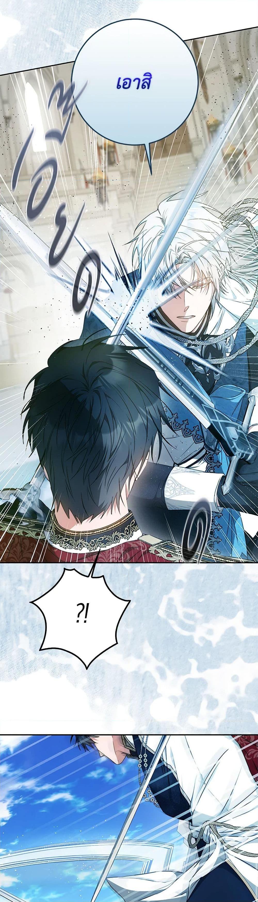 Manga-lc-com อ่านมังงะ อ่านการ์ตูน ออนไลน์ ฟรี I Became the Wife of the Male Lead ตอนที่ 1 2 3 4 5 6 7 8 9 10 11 12 13 14 ฟรี ไม่มีโฆษณา Manga-lc - อ่าน มังงะ อ่าน การ์ตูน ออนไลน์ อ่านมังงะ ฟรี