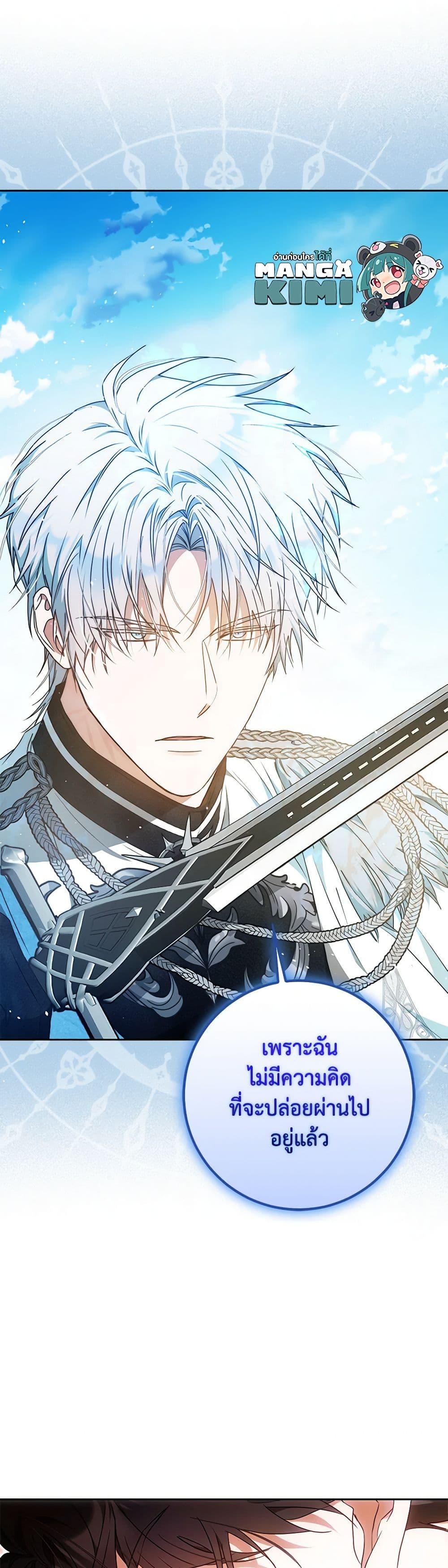 Manga-lc-com อ่านมังงะ อ่านการ์ตูน ออนไลน์ ฟรี I Became the Wife of the Male Lead ตอนที่ 1 2 3 4 5 6 7 8 9 10 11 12 13 14 ฟรี ไม่มีโฆษณา Manga-lc - อ่าน มังงะ อ่าน การ์ตูน ออนไลน์ อ่านมังงะ ฟรี