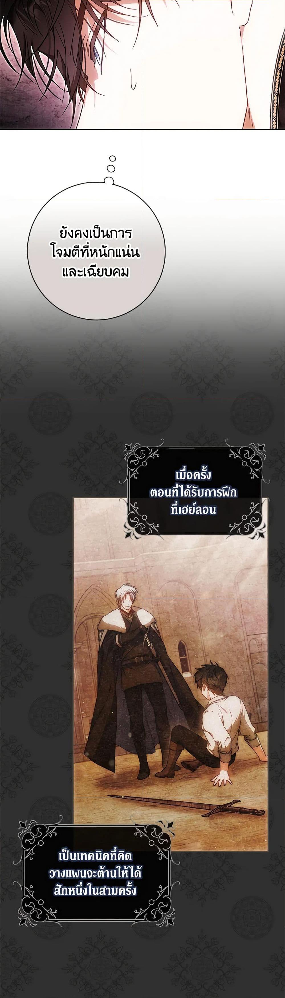 Manga-lc-com อ่านมังงะ อ่านการ์ตูน ออนไลน์ ฟรี I Became the Wife of the Male Lead ตอนที่ 1 2 3 4 5 6 7 8 9 10 11 12 13 14 ฟรี ไม่มีโฆษณา Manga-lc - อ่าน มังงะ อ่าน การ์ตูน ออนไลน์ อ่านมังงะ ฟรี