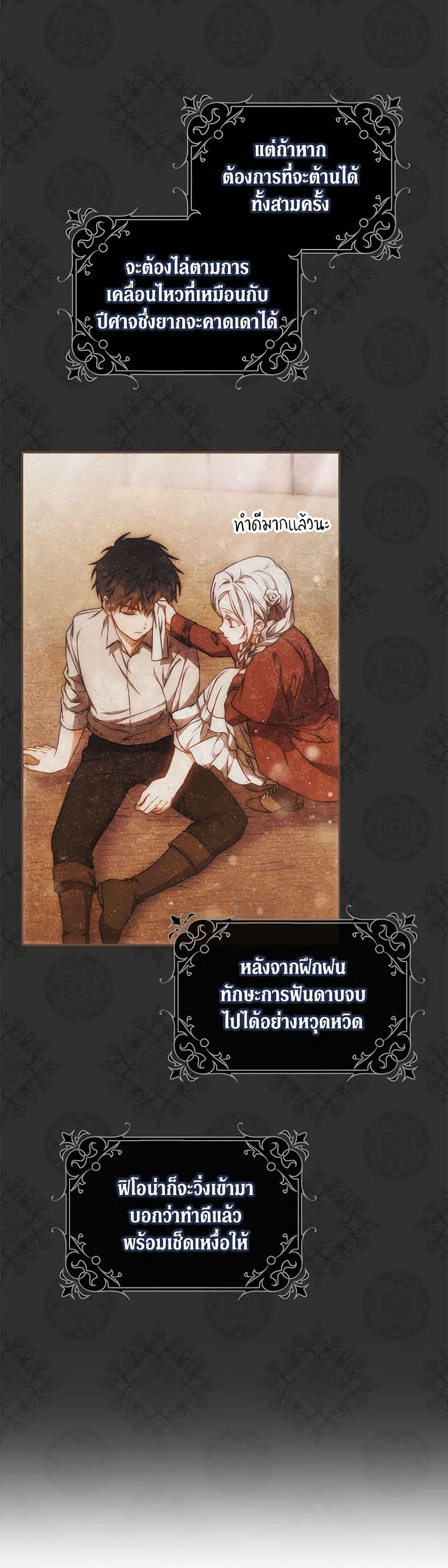 Manga-lc-com อ่านมังงะ อ่านการ์ตูน ออนไลน์ ฟรี I Became the Wife of the Male Lead ตอนที่ 1 2 3 4 5 6 7 8 9 10 11 12 13 14 ฟรี ไม่มีโฆษณา Manga-lc - อ่าน มังงะ อ่าน การ์ตูน ออนไลน์ อ่านมังงะ ฟรี