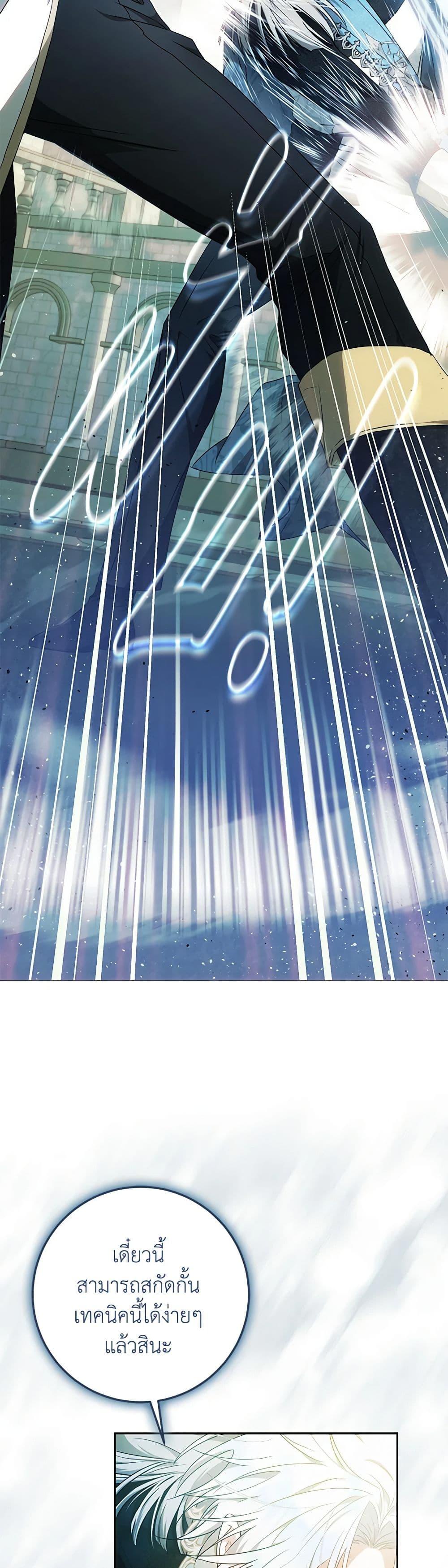 Manga-lc-com อ่านมังงะ อ่านการ์ตูน ออนไลน์ ฟรี I Became the Wife of the Male Lead ตอนที่ 1 2 3 4 5 6 7 8 9 10 11 12 13 14 ฟรี ไม่มีโฆษณา Manga-lc - อ่าน มังงะ อ่าน การ์ตูน ออนไลน์ อ่านมังงะ ฟรี