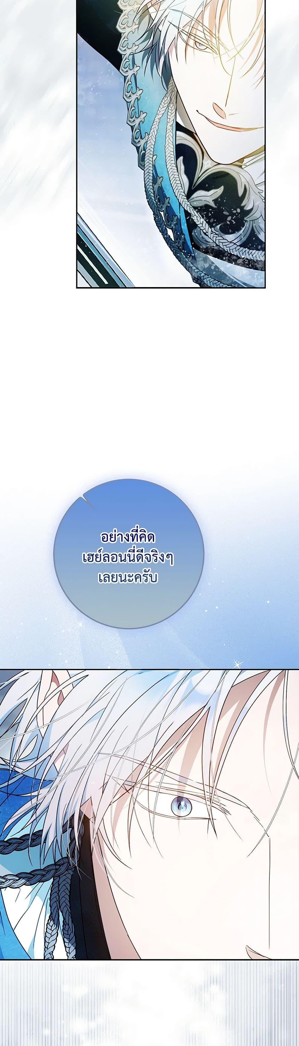 Manga-lc-com อ่านมังงะ อ่านการ์ตูน ออนไลน์ ฟรี I Became the Wife of the Male Lead ตอนที่ 1 2 3 4 5 6 7 8 9 10 11 12 13 14 ฟรี ไม่มีโฆษณา Manga-lc - อ่าน มังงะ อ่าน การ์ตูน ออนไลน์ อ่านมังงะ ฟรี