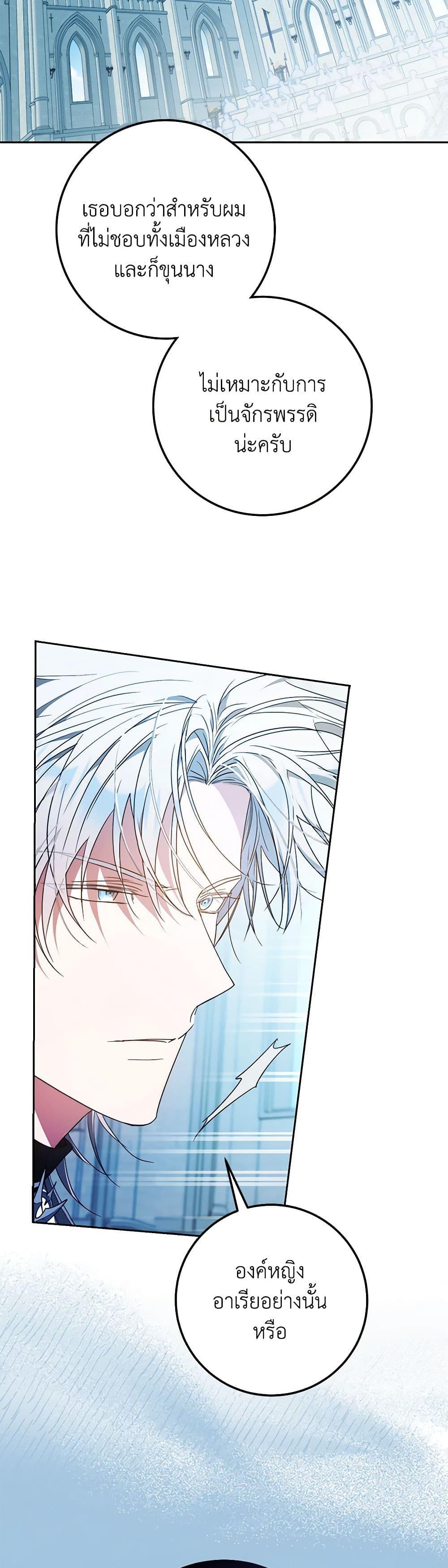 Manga-lc-com อ่านมังงะ อ่านการ์ตูน ออนไลน์ ฟรี I Became the Wife of the Male Lead ตอนที่ 1 2 3 4 5 6 7 8 9 10 11 12 13 14 ฟรี ไม่มีโฆษณา Manga-lc - อ่าน มังงะ อ่าน การ์ตูน ออนไลน์ อ่านมังงะ ฟรี