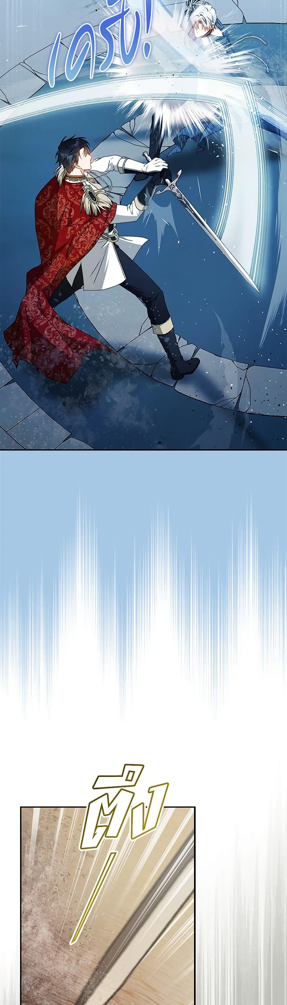 Manga-lc-com อ่านมังงะ อ่านการ์ตูน ออนไลน์ ฟรี I Became the Wife of the Male Lead ตอนที่ 1 2 3 4 5 6 7 8 9 10 11 12 13 14 ฟรี ไม่มีโฆษณา Manga-lc - อ่าน มังงะ อ่าน การ์ตูน ออนไลน์ อ่านมังงะ ฟรี