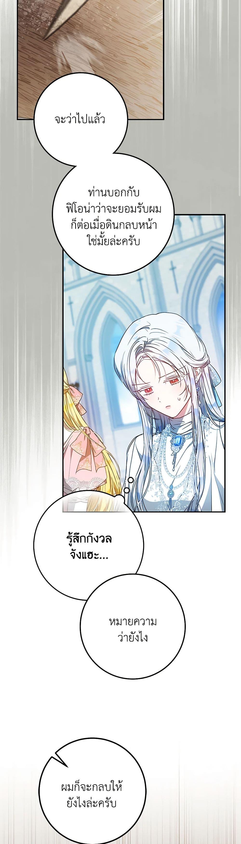 Manga-lc-com อ่านมังงะ อ่านการ์ตูน ออนไลน์ ฟรี I Became the Wife of the Male Lead ตอนที่ 1 2 3 4 5 6 7 8 9 10 11 12 13 14 ฟรี ไม่มีโฆษณา Manga-lc - อ่าน มังงะ อ่าน การ์ตูน ออนไลน์ อ่านมังงะ ฟรี