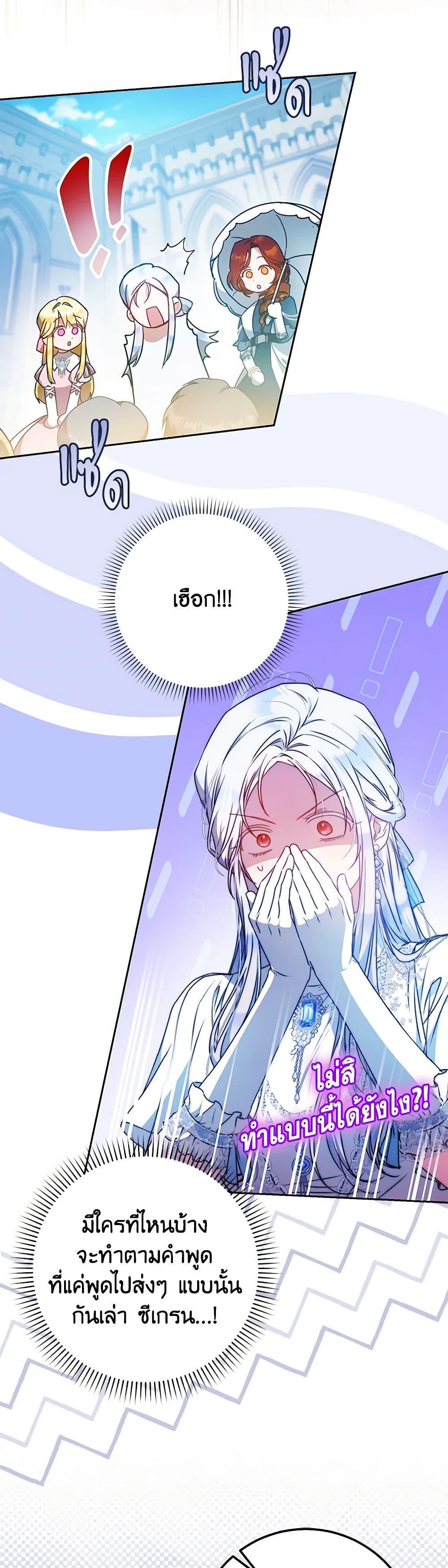 Manga-lc-com อ่านมังงะ อ่านการ์ตูน ออนไลน์ ฟรี I Became the Wife of the Male Lead ตอนที่ 1 2 3 4 5 6 7 8 9 10 11 12 13 14 ฟรี ไม่มีโฆษณา Manga-lc - อ่าน มังงะ อ่าน การ์ตูน ออนไลน์ อ่านมังงะ ฟรี