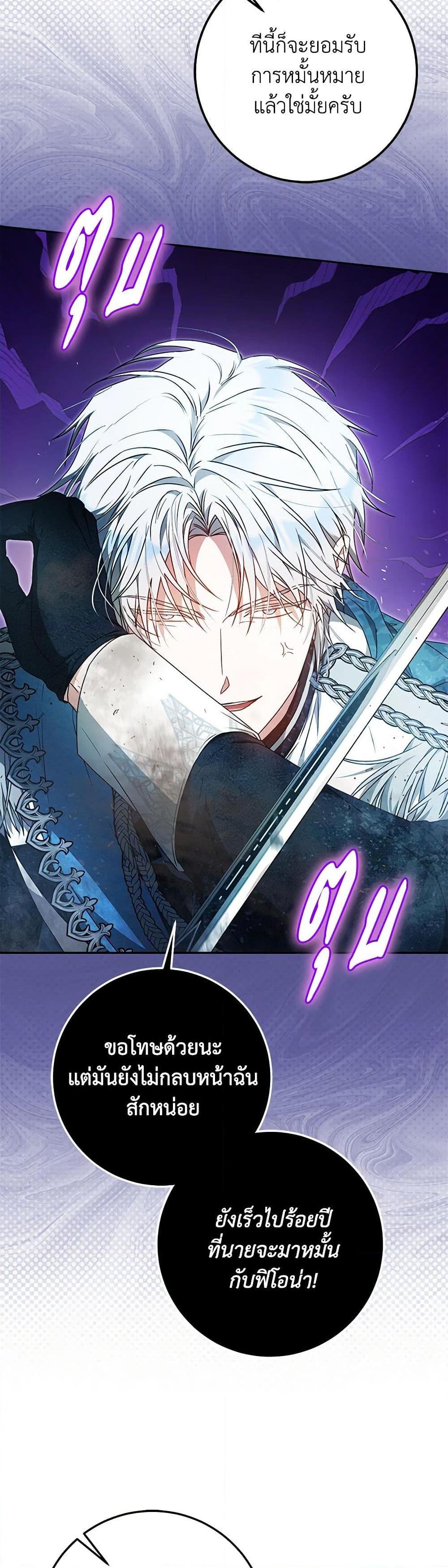Manga-lc-com อ่านมังงะ อ่านการ์ตูน ออนไลน์ ฟรี I Became the Wife of the Male Lead ตอนที่ 1 2 3 4 5 6 7 8 9 10 11 12 13 14 ฟรี ไม่มีโฆษณา Manga-lc - อ่าน มังงะ อ่าน การ์ตูน ออนไลน์ อ่านมังงะ ฟรี