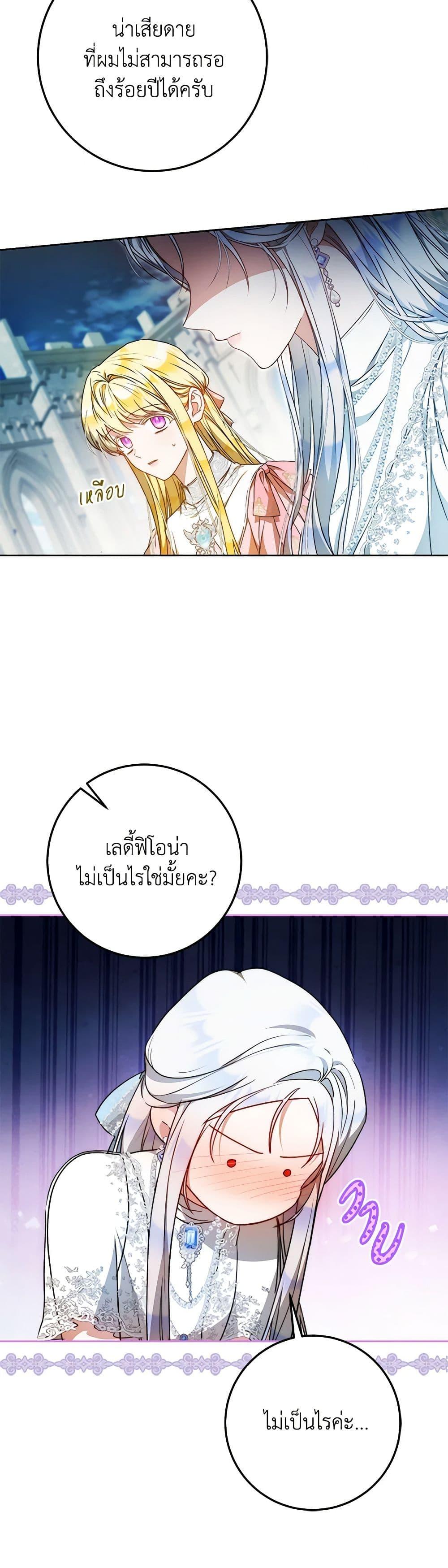 Manga-lc-com อ่านมังงะ อ่านการ์ตูน ออนไลน์ ฟรี I Became the Wife of the Male Lead ตอนที่ 1 2 3 4 5 6 7 8 9 10 11 12 13 14 ฟรี ไม่มีโฆษณา Manga-lc - อ่าน มังงะ อ่าน การ์ตูน ออนไลน์ อ่านมังงะ ฟรี