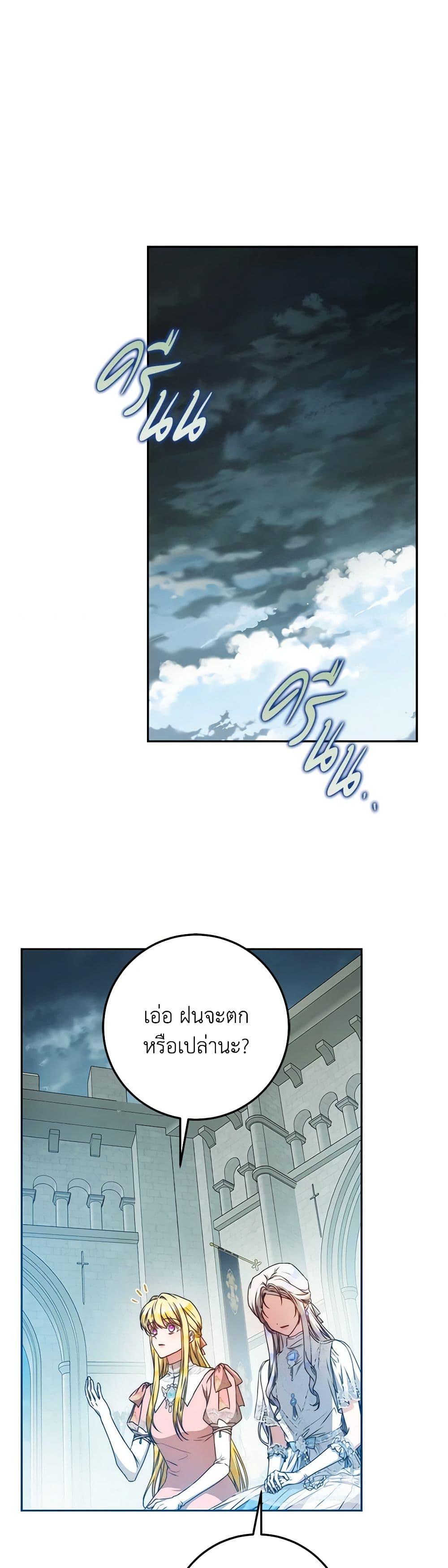 Manga-lc-com อ่านมังงะ อ่านการ์ตูน ออนไลน์ ฟรี I Became the Wife of the Male Lead ตอนที่ 1 2 3 4 5 6 7 8 9 10 11 12 13 14 ฟรี ไม่มีโฆษณา Manga-lc - อ่าน มังงะ อ่าน การ์ตูน ออนไลน์ อ่านมังงะ ฟรี