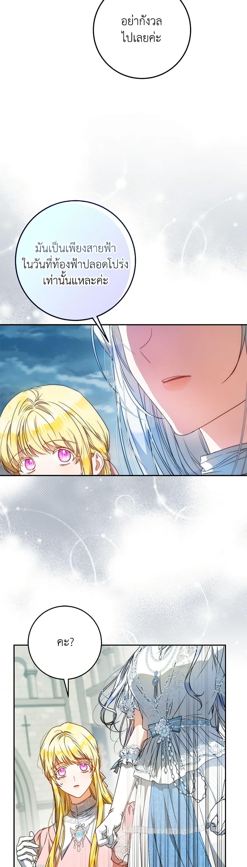 Manga-lc-com อ่านมังงะ อ่านการ์ตูน ออนไลน์ ฟรี I Became the Wife of the Male Lead ตอนที่ 1 2 3 4 5 6 7 8 9 10 11 12 13 14 ฟรี ไม่มีโฆษณา Manga-lc - อ่าน มังงะ อ่าน การ์ตูน ออนไลน์ อ่านมังงะ ฟรี