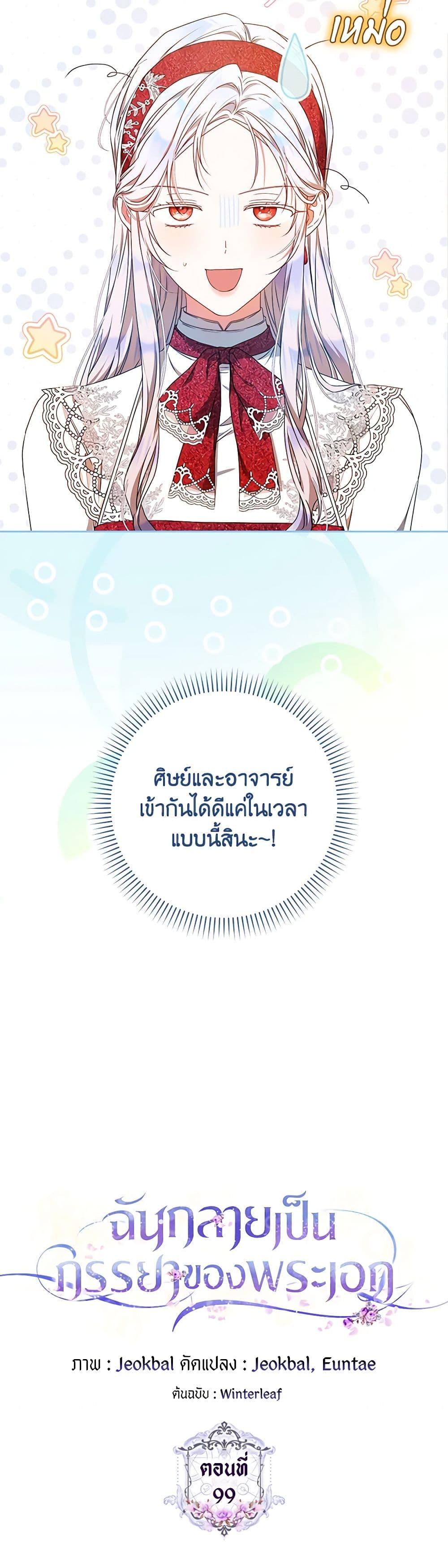 Manga-lc-com อ่านมังงะ อ่านการ์ตูน ออนไลน์ ฟรี I Became the Wife of the Male Lead ตอนที่ 1 2 3 4 5 6 7 8 9 10 11 12 13 14 ฟรี ไม่มีโฆษณา Manga-lc - อ่าน มังงะ อ่าน การ์ตูน ออนไลน์ อ่านมังงะ ฟรี