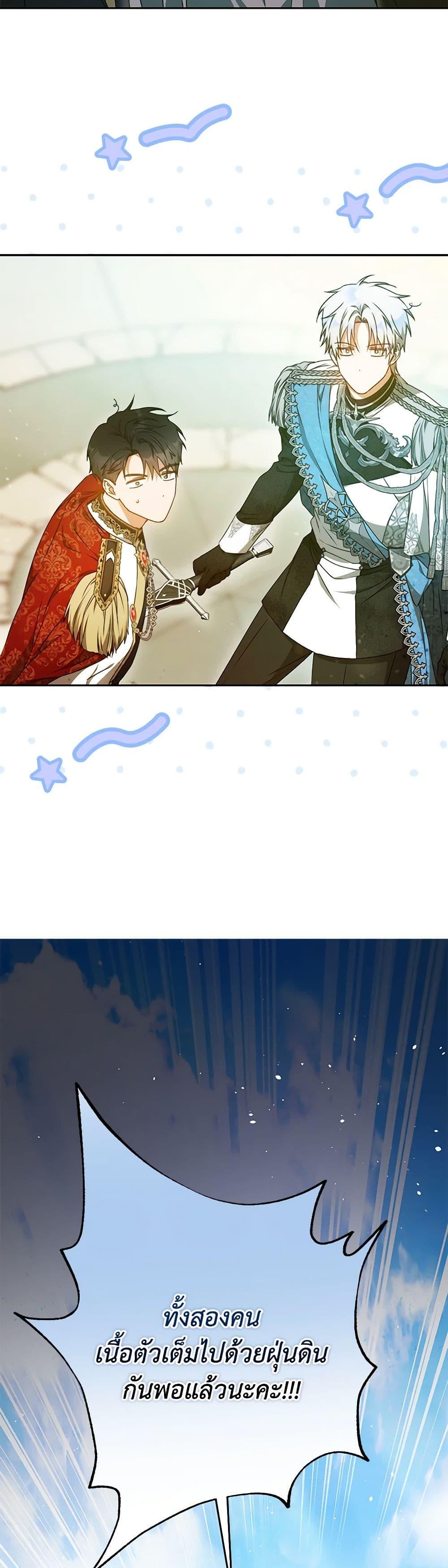 Manga-lc-com อ่านมังงะ อ่านการ์ตูน ออนไลน์ ฟรี I Became the Wife of the Male Lead ตอนที่ 1 2 3 4 5 6 7 8 9 10 11 12 13 14 ฟรี ไม่มีโฆษณา Manga-lc - อ่าน มังงะ อ่าน การ์ตูน ออนไลน์ อ่านมังงะ ฟรี