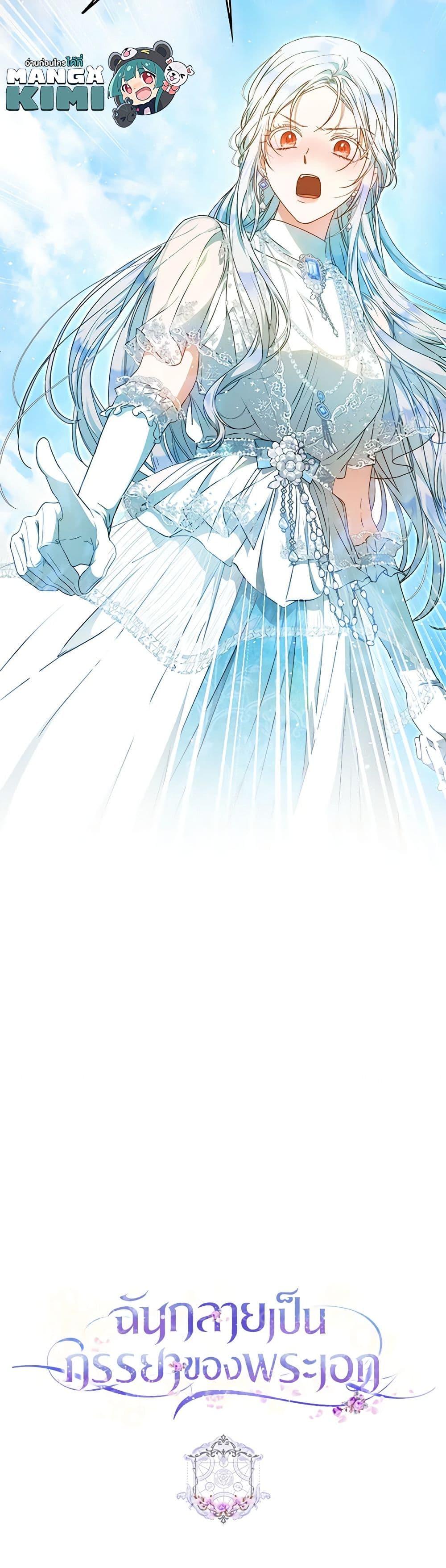 Manga-lc-com อ่านมังงะ อ่านการ์ตูน ออนไลน์ ฟรี I Became the Wife of the Male Lead ตอนที่ 1 2 3 4 5 6 7 8 9 10 11 12 13 14 ฟรี ไม่มีโฆษณา Manga-lc - อ่าน มังงะ อ่าน การ์ตูน ออนไลน์ อ่านมังงะ ฟรี