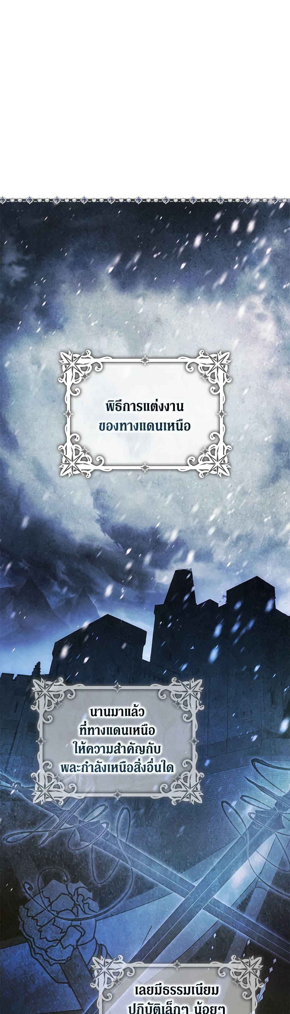 Manga-lc-com อ่านมังงะ อ่านการ์ตูน ออนไลน์ ฟรี I Became the Wife of the Male Lead ตอนที่ 1 2 3 4 5 6 7 8 9 10 11 12 13 14 ฟรี ไม่มีโฆษณา Manga-lc - อ่าน มังงะ อ่าน การ์ตูน ออนไลน์ อ่านมังงะ ฟรี