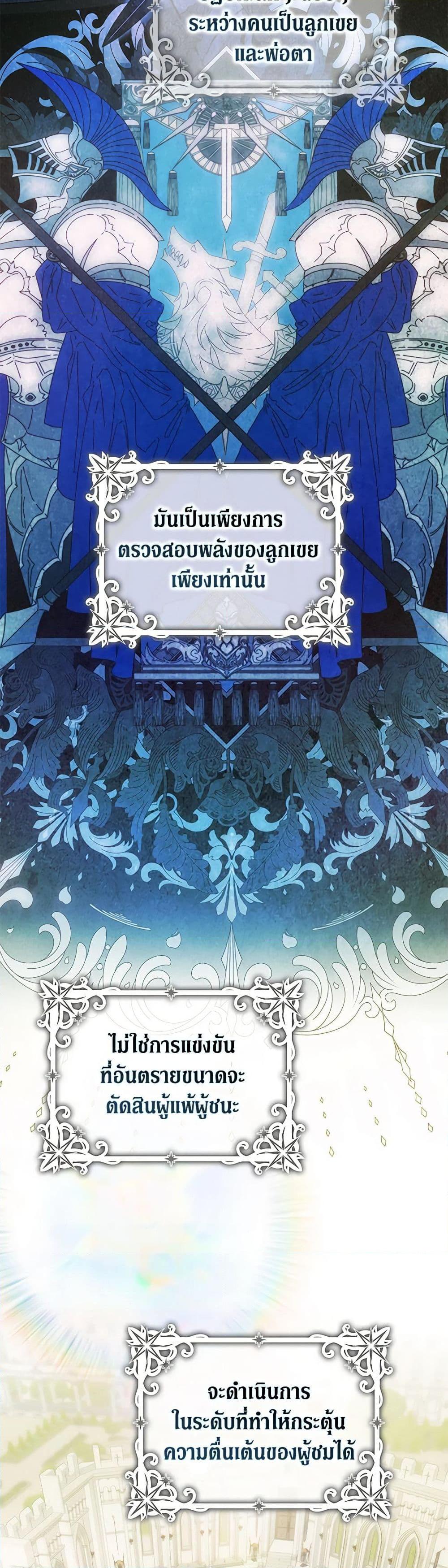Manga-lc-com อ่านมังงะ อ่านการ์ตูน ออนไลน์ ฟรี I Became the Wife of the Male Lead ตอนที่ 1 2 3 4 5 6 7 8 9 10 11 12 13 14 ฟรี ไม่มีโฆษณา Manga-lc - อ่าน มังงะ อ่าน การ์ตูน ออนไลน์ อ่านมังงะ ฟรี