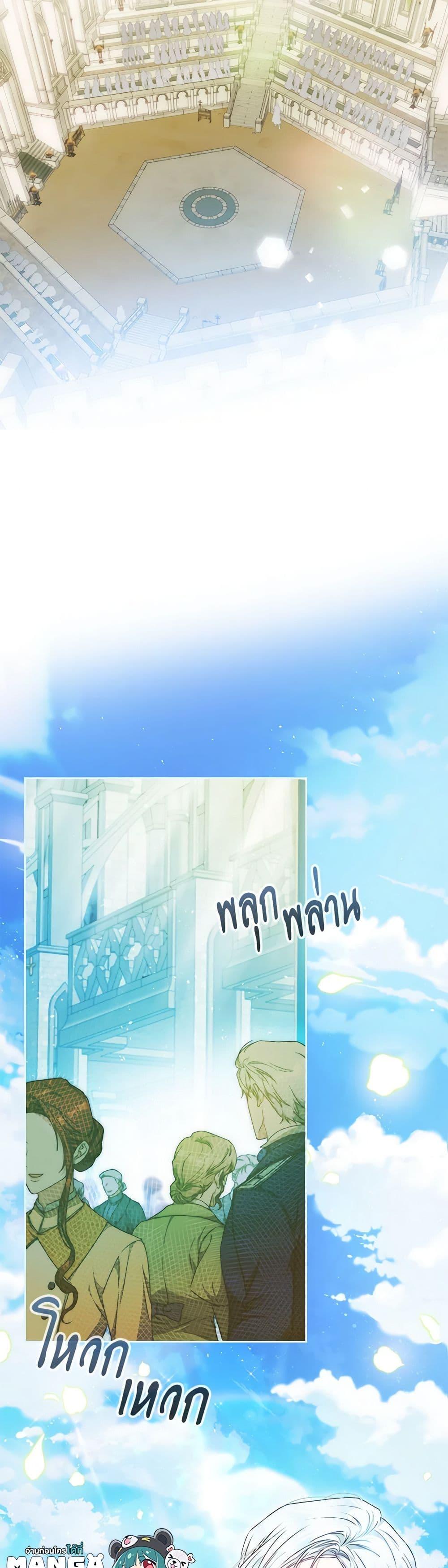 Manga-lc-com อ่านมังงะ อ่านการ์ตูน ออนไลน์ ฟรี I Became the Wife of the Male Lead ตอนที่ 1 2 3 4 5 6 7 8 9 10 11 12 13 14 ฟรี ไม่มีโฆษณา Manga-lc - อ่าน มังงะ อ่าน การ์ตูน ออนไลน์ อ่านมังงะ ฟรี