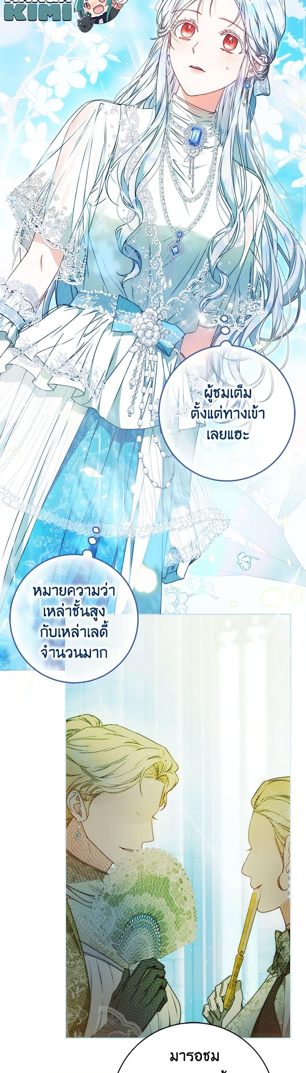 Manga-lc-com อ่านมังงะ อ่านการ์ตูน ออนไลน์ ฟรี I Became the Wife of the Male Lead ตอนที่ 1 2 3 4 5 6 7 8 9 10 11 12 13 14 ฟรี ไม่มีโฆษณา Manga-lc - อ่าน มังงะ อ่าน การ์ตูน ออนไลน์ อ่านมังงะ ฟรี