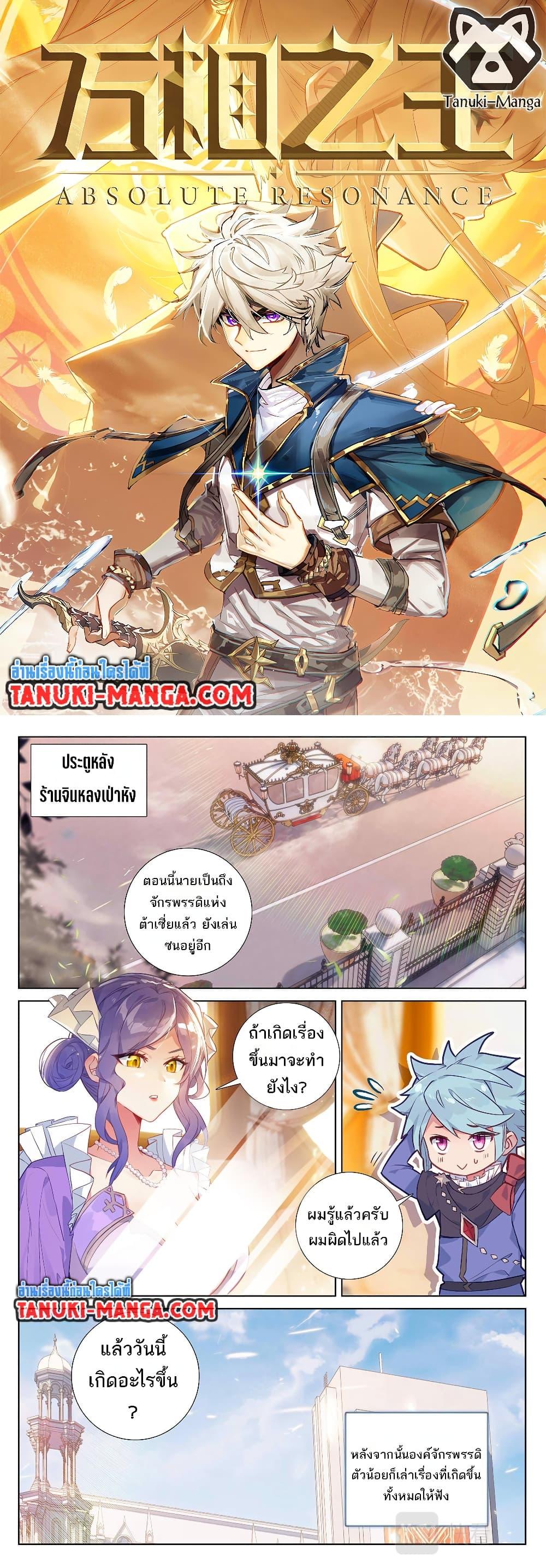 Manga-lc-com อ่านมังงะ อ่านการ์ตูน ออนไลน์ ฟรี Absolute Resonance ตอนที่ 1 2 3 4 5 6 7 8 9 10 11 12 13 14 ฟรี ไม่มีโฆษณา Manga-lc - อ่าน มังงะ อ่าน การ์ตูน ออนไลน์ อ่านมังงะ ฟรี