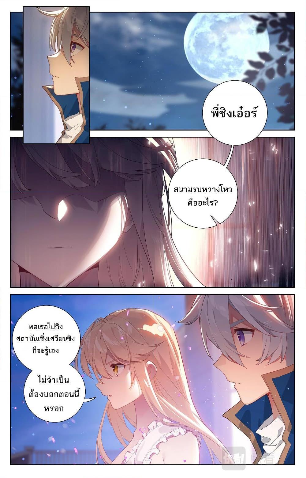 Manga-lc-com อ่านมังงะ อ่านการ์ตูน ออนไลน์ ฟรี Absolute Resonance ตอนที่ 1 2 3 4 5 6 7 8 9 10 11 12 13 14 ฟรี ไม่มีโฆษณา Manga-lc - อ่าน มังงะ อ่าน การ์ตูน ออนไลน์ อ่านมังงะ ฟรี