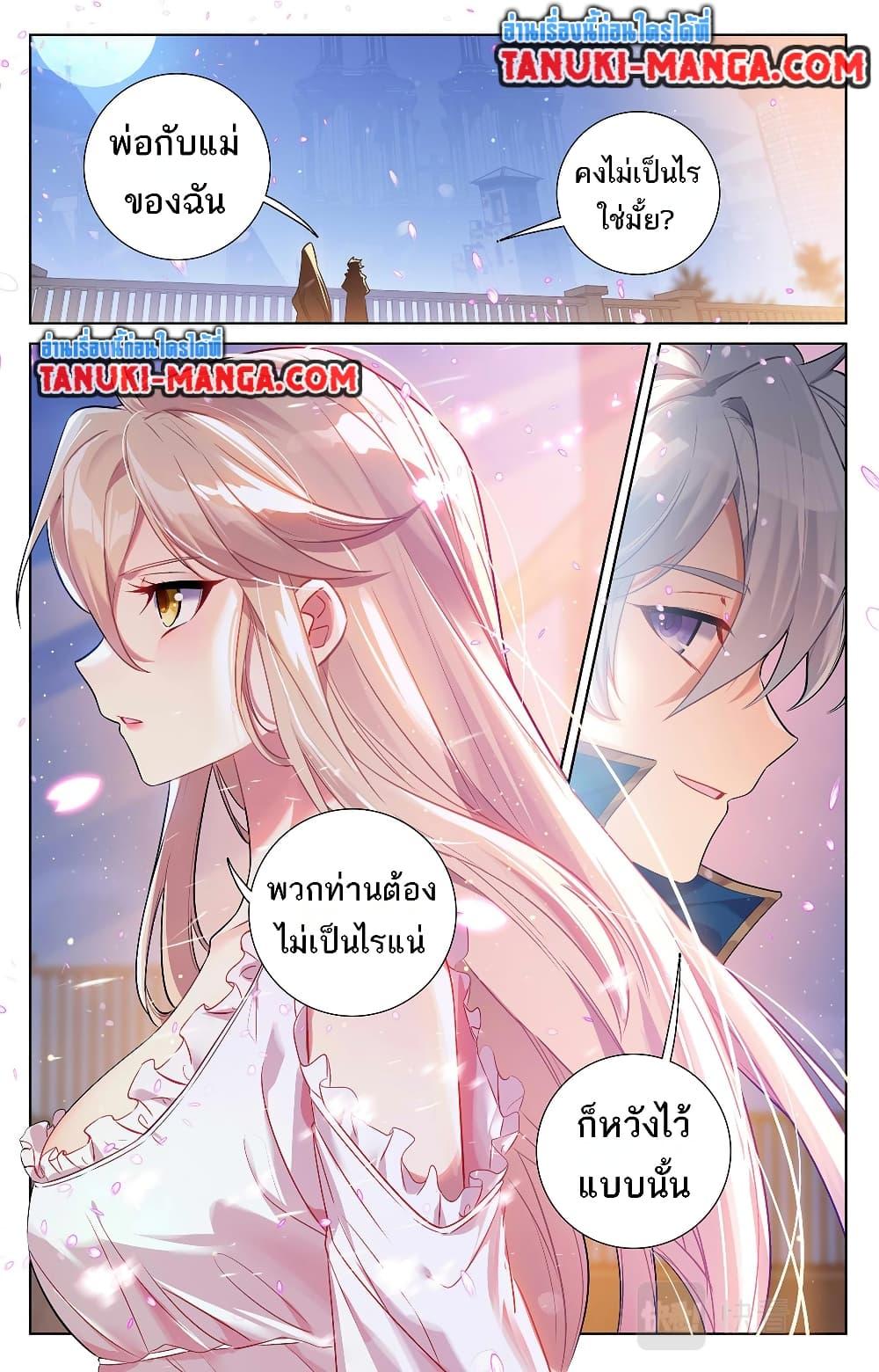 Manga-lc-com อ่านมังงะ อ่านการ์ตูน ออนไลน์ ฟรี Absolute Resonance ตอนที่ 1 2 3 4 5 6 7 8 9 10 11 12 13 14 ฟรี ไม่มีโฆษณา Manga-lc - อ่าน มังงะ อ่าน การ์ตูน ออนไลน์ อ่านมังงะ ฟรี