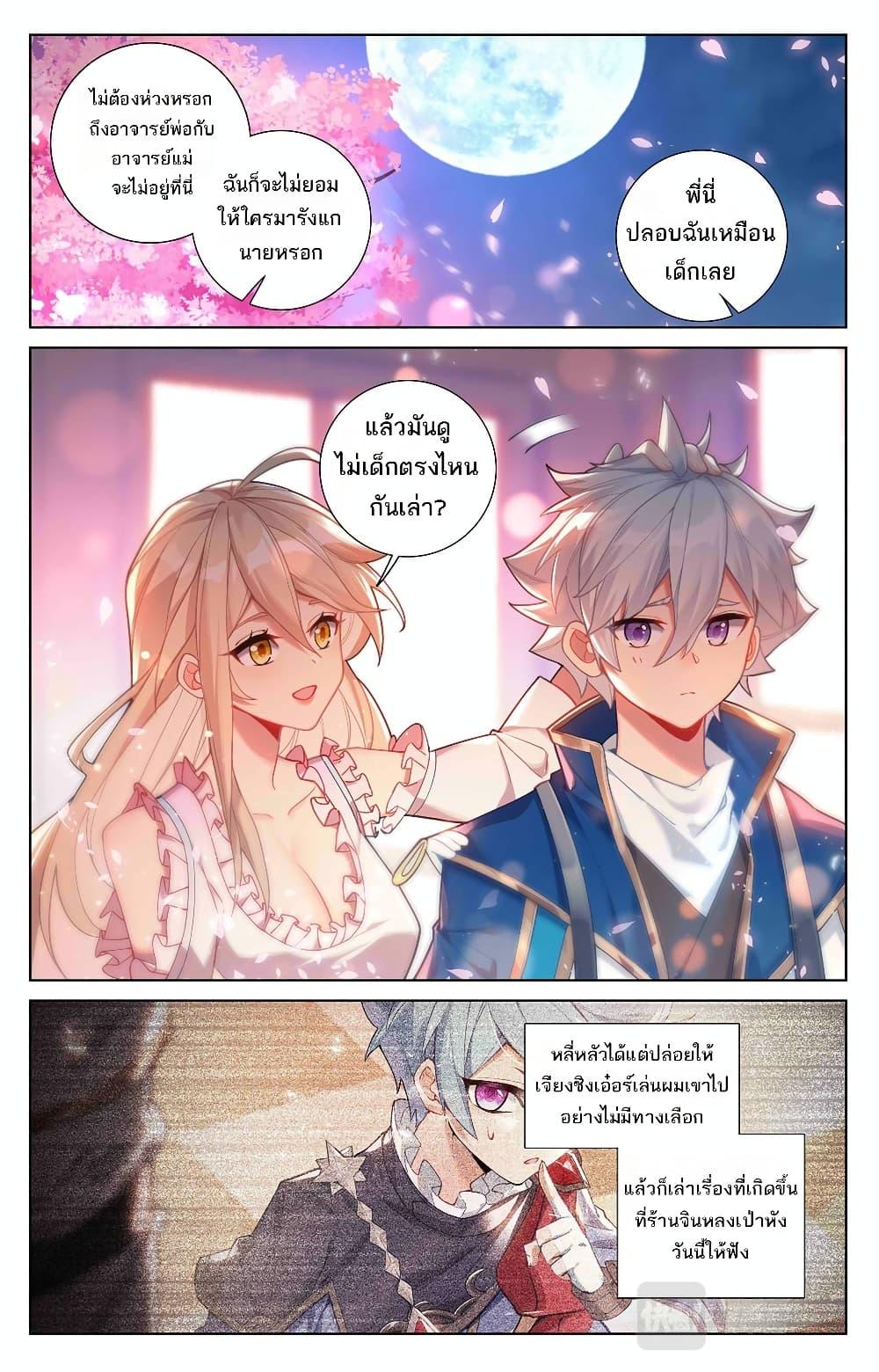 Manga-lc-com อ่านมังงะ อ่านการ์ตูน ออนไลน์ ฟรี Absolute Resonance ตอนที่ 1 2 3 4 5 6 7 8 9 10 11 12 13 14 ฟรี ไม่มีโฆษณา Manga-lc - อ่าน มังงะ อ่าน การ์ตูน ออนไลน์ อ่านมังงะ ฟรี