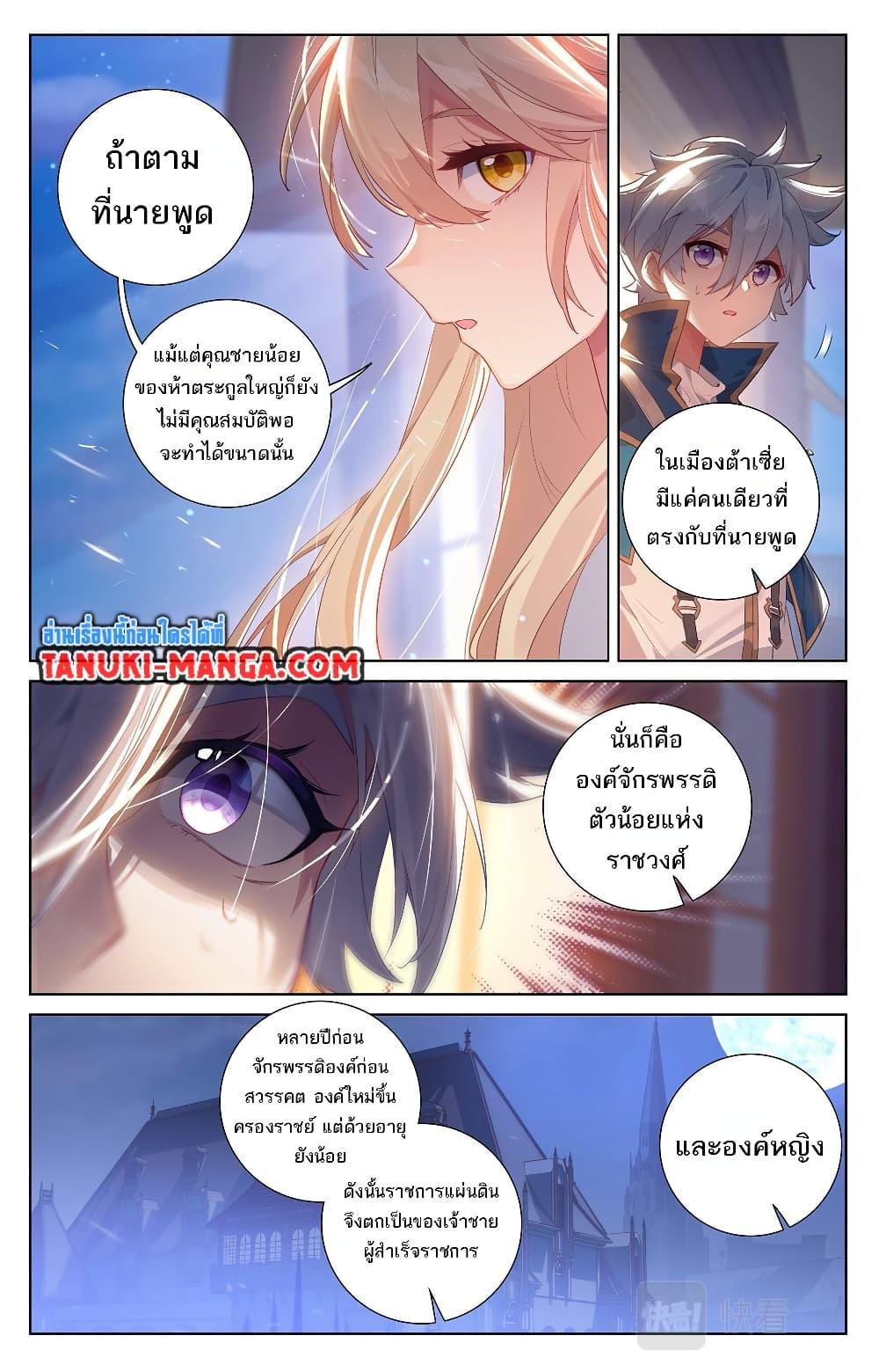 Manga-lc-com อ่านมังงะ อ่านการ์ตูน ออนไลน์ ฟรี Absolute Resonance ตอนที่ 1 2 3 4 5 6 7 8 9 10 11 12 13 14 ฟรี ไม่มีโฆษณา Manga-lc - อ่าน มังงะ อ่าน การ์ตูน ออนไลน์ อ่านมังงะ ฟรี