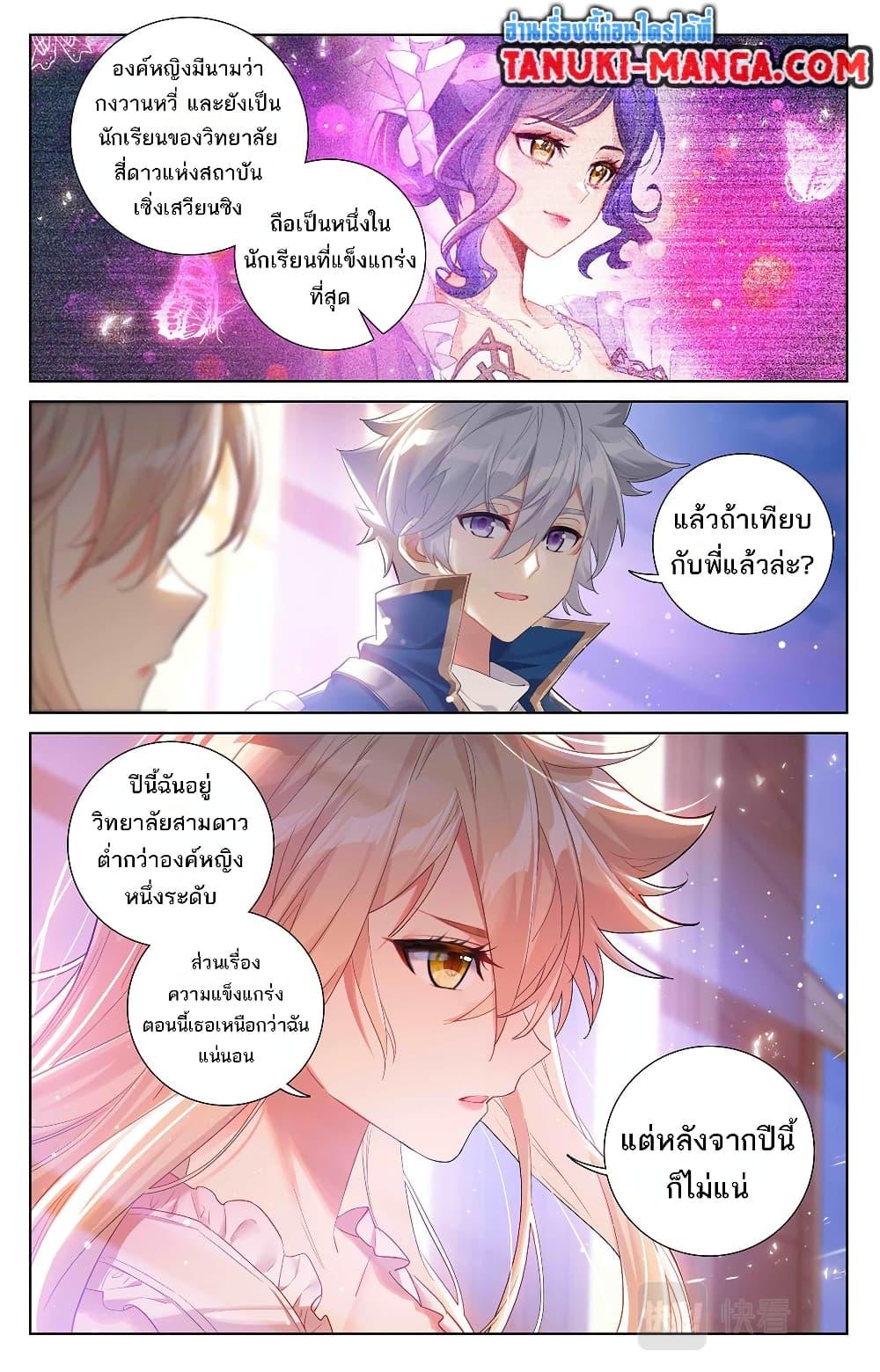 Manga-lc-com อ่านมังงะ อ่านการ์ตูน ออนไลน์ ฟรี Absolute Resonance ตอนที่ 1 2 3 4 5 6 7 8 9 10 11 12 13 14 ฟรี ไม่มีโฆษณา Manga-lc - อ่าน มังงะ อ่าน การ์ตูน ออนไลน์ อ่านมังงะ ฟรี