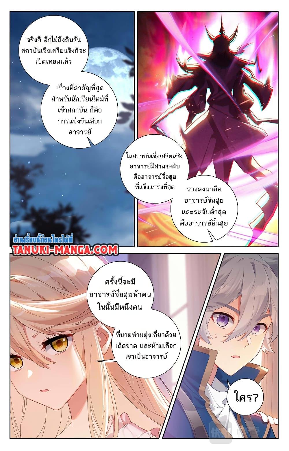 Manga-lc-com อ่านมังงะ อ่านการ์ตูน ออนไลน์ ฟรี Absolute Resonance ตอนที่ 1 2 3 4 5 6 7 8 9 10 11 12 13 14 ฟรี ไม่มีโฆษณา Manga-lc - อ่าน มังงะ อ่าน การ์ตูน ออนไลน์ อ่านมังงะ ฟรี