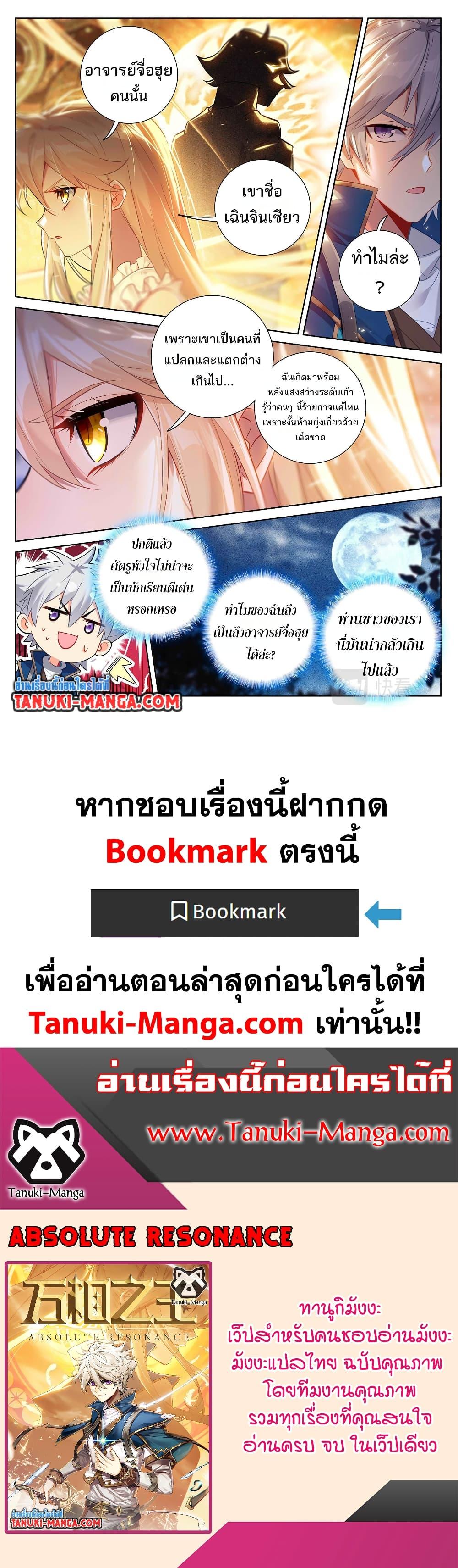 Manga-lc-com อ่านมังงะ อ่านการ์ตูน ออนไลน์ ฟรี Absolute Resonance ตอนที่ 1 2 3 4 5 6 7 8 9 10 11 12 13 14 ฟรี ไม่มีโฆษณา Manga-lc - อ่าน มังงะ อ่าน การ์ตูน ออนไลน์ อ่านมังงะ ฟรี