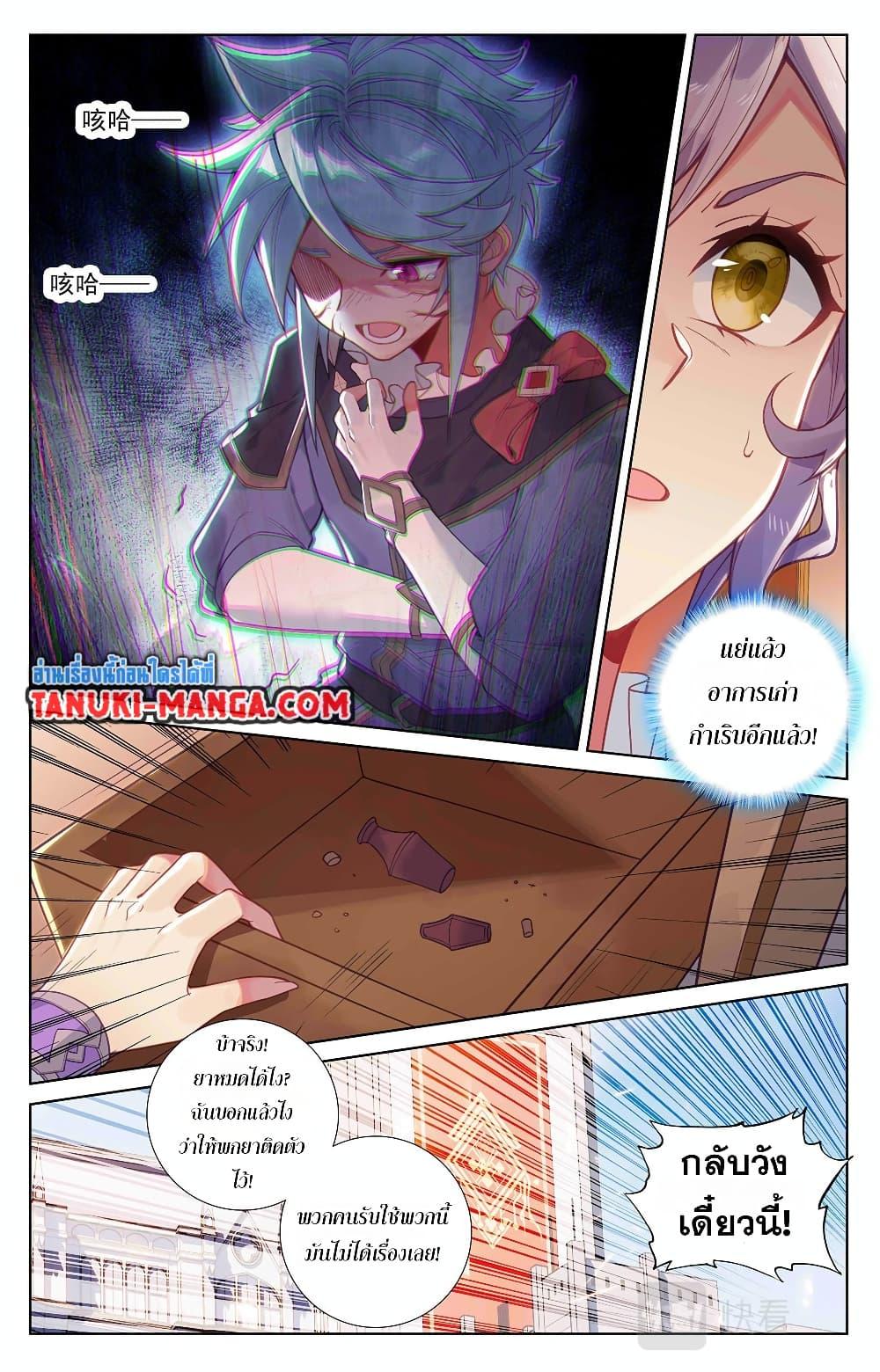 Manga-lc-com อ่านมังงะ อ่านการ์ตูน ออนไลน์ ฟรี Absolute Resonance ตอนที่ 1 2 3 4 5 6 7 8 9 10 11 12 13 14 ฟรี ไม่มีโฆษณา Manga-lc - อ่าน มังงะ อ่าน การ์ตูน ออนไลน์ อ่านมังงะ ฟรี