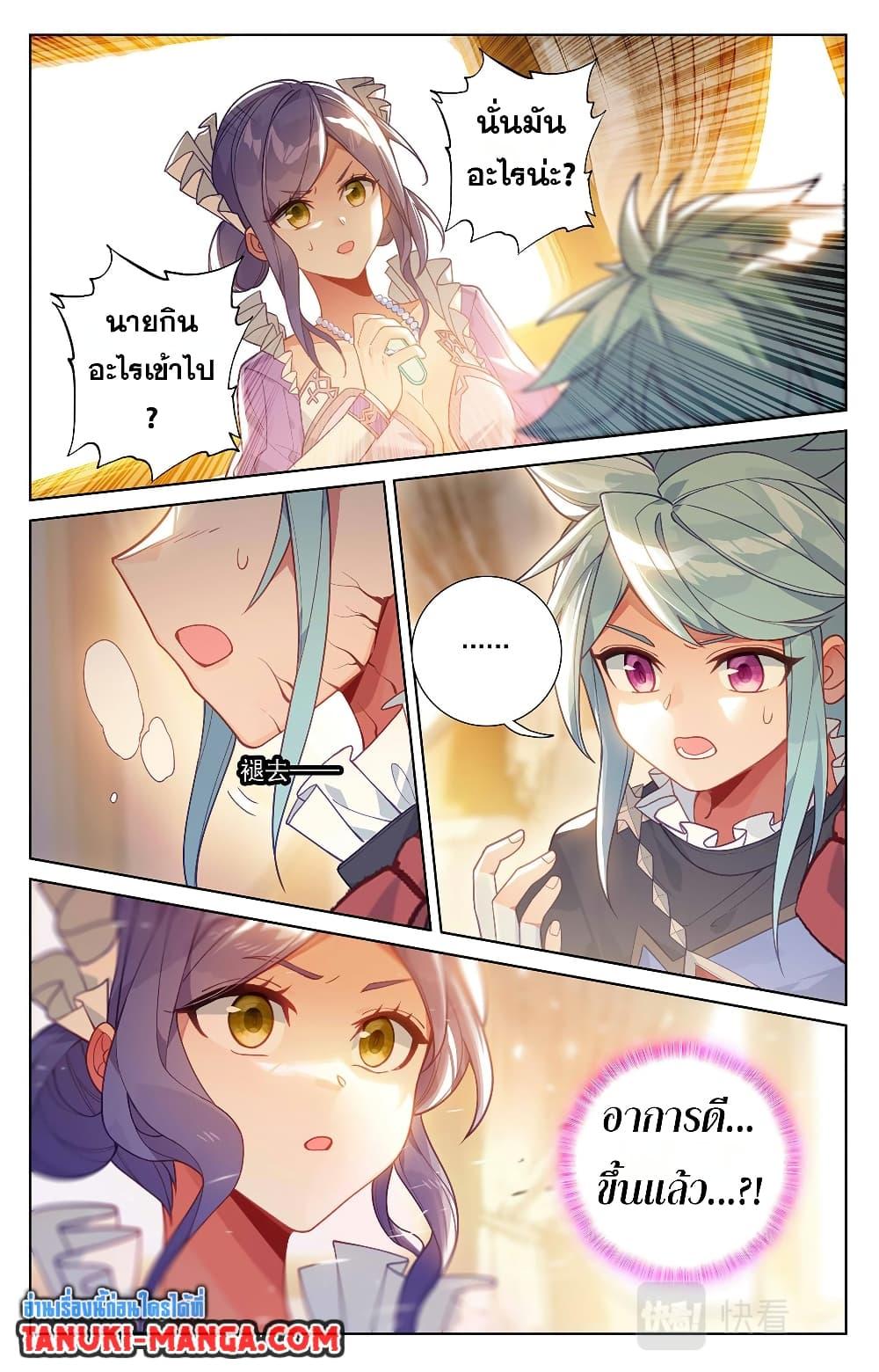 Manga-lc-com อ่านมังงะ อ่านการ์ตูน ออนไลน์ ฟรี Absolute Resonance ตอนที่ 1 2 3 4 5 6 7 8 9 10 11 12 13 14 ฟรี ไม่มีโฆษณา Manga-lc - อ่าน มังงะ อ่าน การ์ตูน ออนไลน์ อ่านมังงะ ฟรี