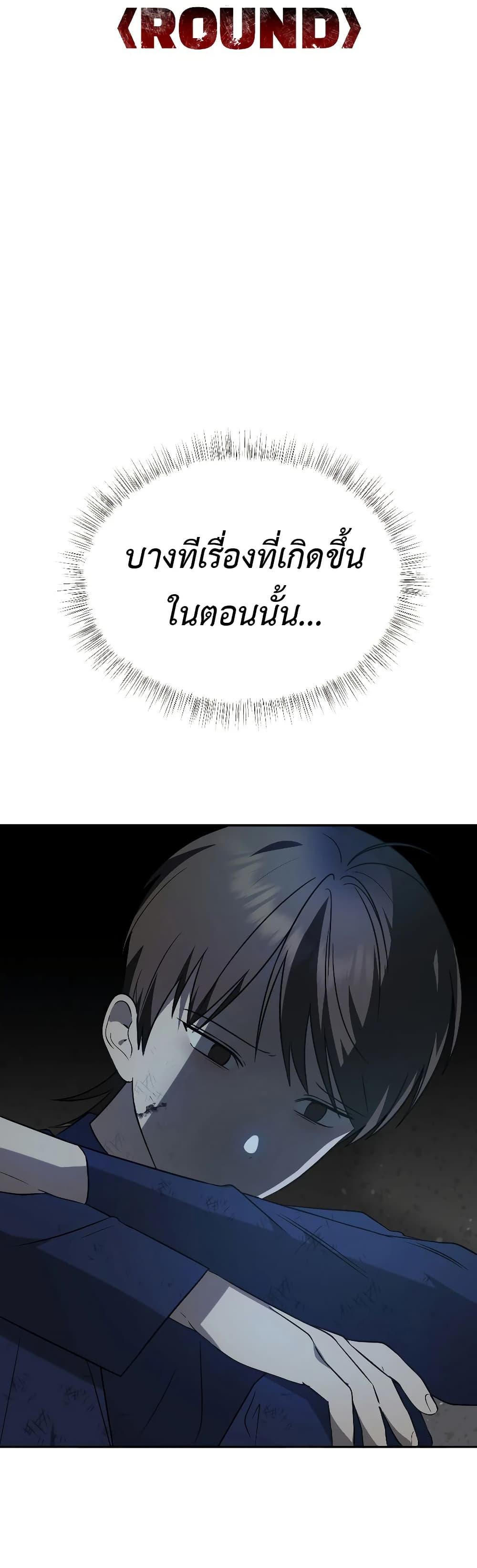 Manga-lc-com อ่านมังงะ อ่านการ์ตูน ออนไลน์ ฟรี Round ตอนที่ 1 2 3 4 5 6 7 8 9 10 11 12 13 14 ฟรี ไม่มีโฆษณา Manga-lc - อ่าน มังงะ อ่าน การ์ตูน ออนไลน์ อ่านมังงะ ฟรี