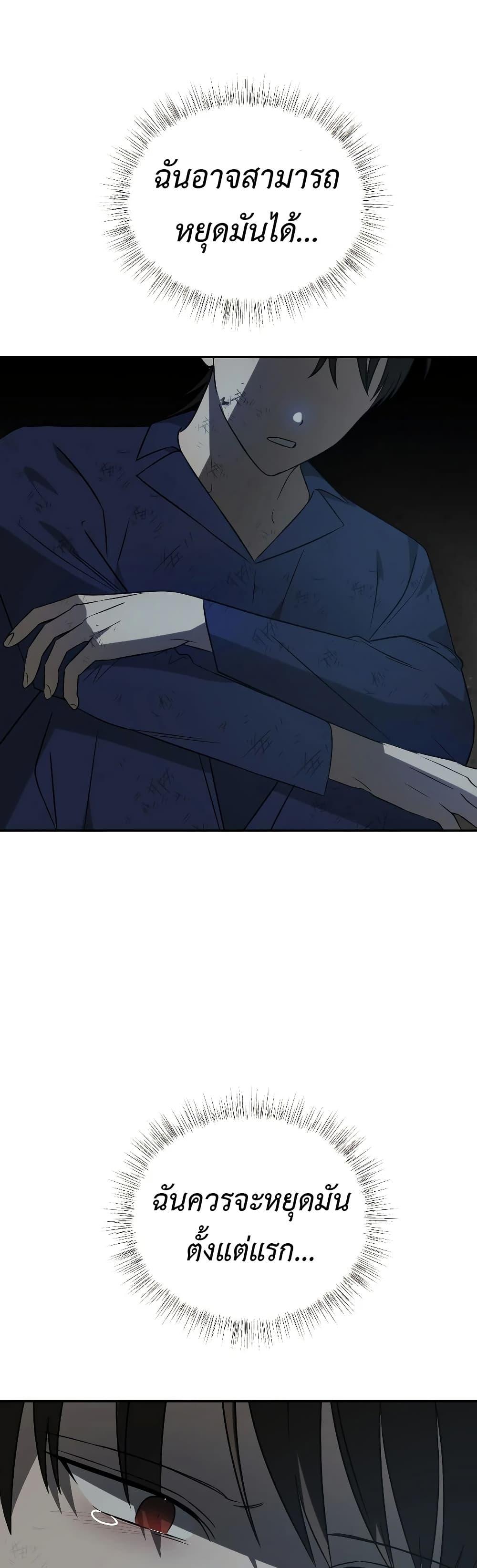 Manga-lc-com อ่านมังงะ อ่านการ์ตูน ออนไลน์ ฟรี Round ตอนที่ 1 2 3 4 5 6 7 8 9 10 11 12 13 14 ฟรี ไม่มีโฆษณา Manga-lc - อ่าน มังงะ อ่าน การ์ตูน ออนไลน์ อ่านมังงะ ฟรี