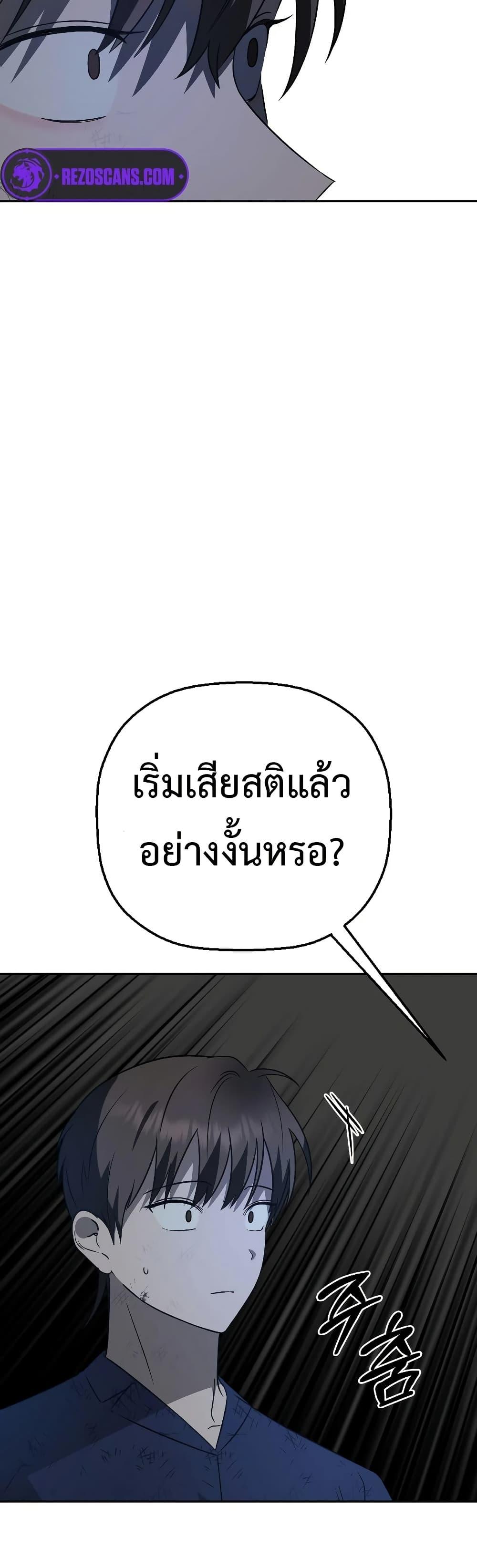 Manga-lc-com อ่านมังงะ อ่านการ์ตูน ออนไลน์ ฟรี Round ตอนที่ 1 2 3 4 5 6 7 8 9 10 11 12 13 14 ฟรี ไม่มีโฆษณา Manga-lc - อ่าน มังงะ อ่าน การ์ตูน ออนไลน์ อ่านมังงะ ฟรี