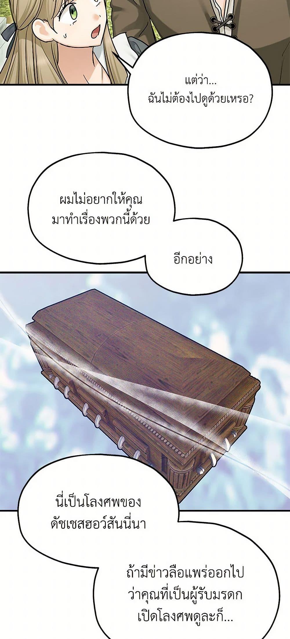 Manga-lc-com อ่านมังงะ อ่านการ์ตูน ออนไลน์ ฟรี Two Heirs ตอนที่ 1 2 3 4 5 6 7 8 9 10 11 12 13 14 ฟรี ไม่มีโฆษณา Manga-lc - อ่าน มังงะ อ่าน การ์ตูน ออนไลน์ อ่านมังงะ ฟรี
