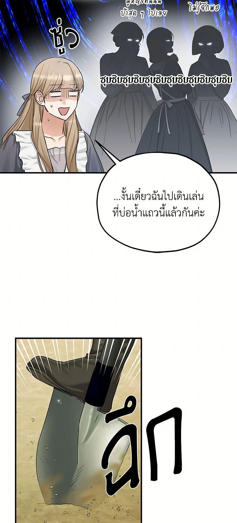 Manga-lc-com อ่านมังงะ อ่านการ์ตูน ออนไลน์ ฟรี Two Heirs ตอนที่ 1 2 3 4 5 6 7 8 9 10 11 12 13 14 ฟรี ไม่มีโฆษณา Manga-lc - อ่าน มังงะ อ่าน การ์ตูน ออนไลน์ อ่านมังงะ ฟรี
