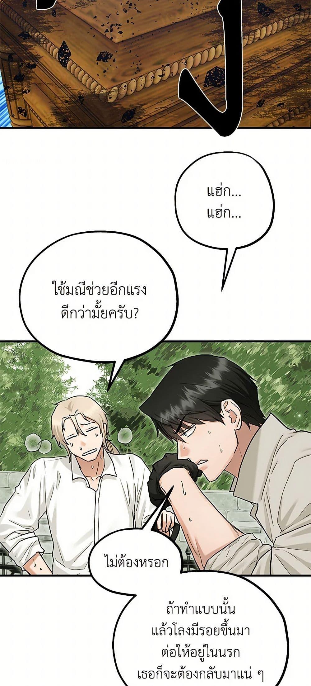 Manga-lc-com อ่านมังงะ อ่านการ์ตูน ออนไลน์ ฟรี Two Heirs ตอนที่ 1 2 3 4 5 6 7 8 9 10 11 12 13 14 ฟรี ไม่มีโฆษณา Manga-lc - อ่าน มังงะ อ่าน การ์ตูน ออนไลน์ อ่านมังงะ ฟรี