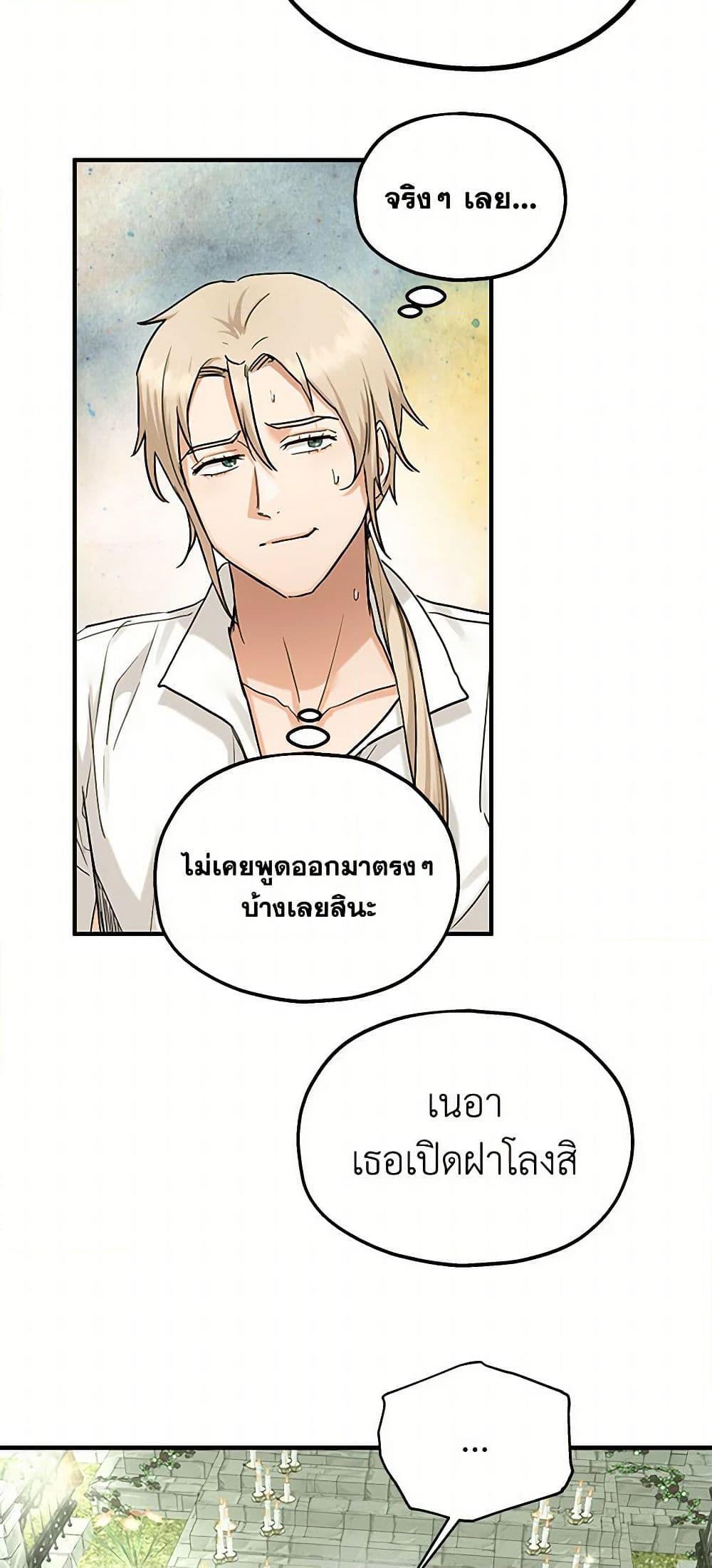 Manga-lc-com อ่านมังงะ อ่านการ์ตูน ออนไลน์ ฟรี Two Heirs ตอนที่ 1 2 3 4 5 6 7 8 9 10 11 12 13 14 ฟรี ไม่มีโฆษณา Manga-lc - อ่าน มังงะ อ่าน การ์ตูน ออนไลน์ อ่านมังงะ ฟรี