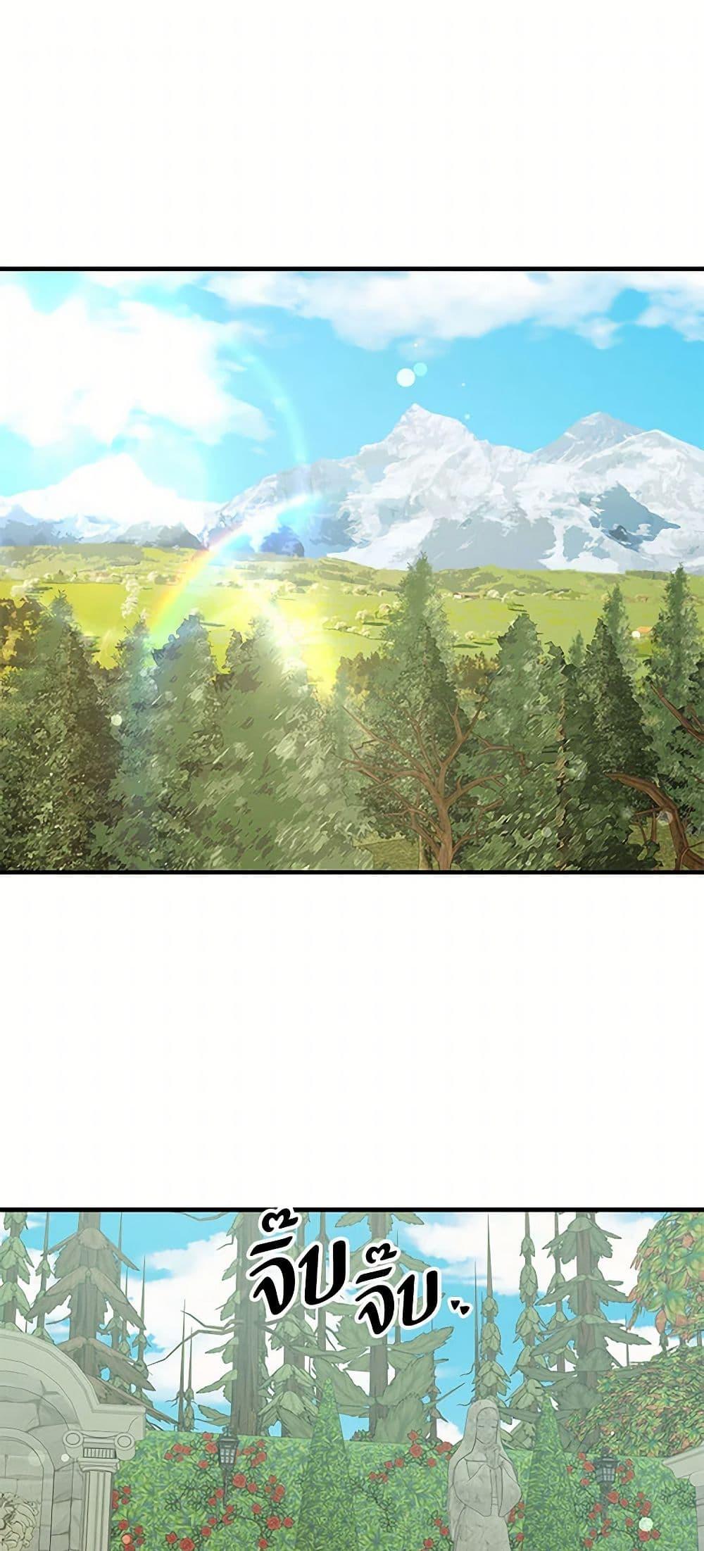 Manga-lc-com อ่านมังงะ อ่านการ์ตูน ออนไลน์ ฟรี Two Heirs ตอนที่ 1 2 3 4 5 6 7 8 9 10 11 12 13 14 ฟรี ไม่มีโฆษณา Manga-lc - อ่าน มังงะ อ่าน การ์ตูน ออนไลน์ อ่านมังงะ ฟรี