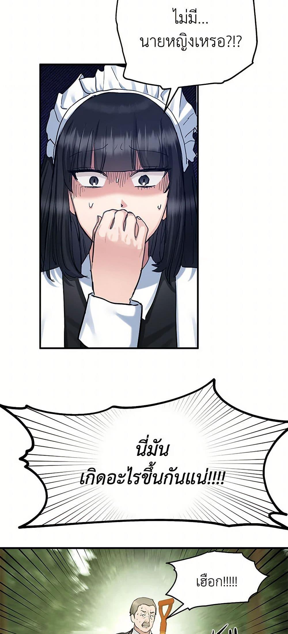Manga-lc-com อ่านมังงะ อ่านการ์ตูน ออนไลน์ ฟรี Two Heirs ตอนที่ 1 2 3 4 5 6 7 8 9 10 11 12 13 14 ฟรี ไม่มีโฆษณา Manga-lc - อ่าน มังงะ อ่าน การ์ตูน ออนไลน์ อ่านมังงะ ฟรี