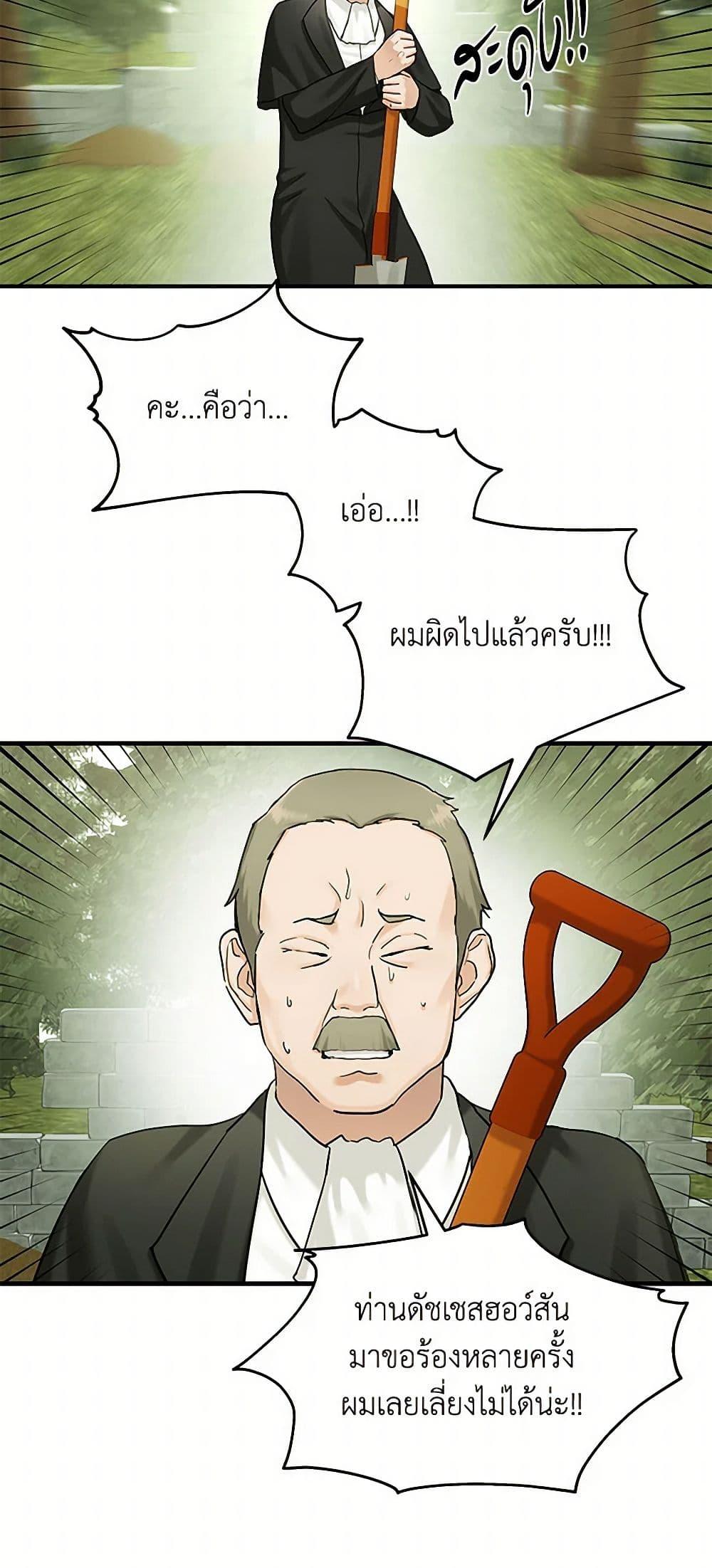 Manga-lc-com อ่านมังงะ อ่านการ์ตูน ออนไลน์ ฟรี Two Heirs ตอนที่ 1 2 3 4 5 6 7 8 9 10 11 12 13 14 ฟรี ไม่มีโฆษณา Manga-lc - อ่าน มังงะ อ่าน การ์ตูน ออนไลน์ อ่านมังงะ ฟรี