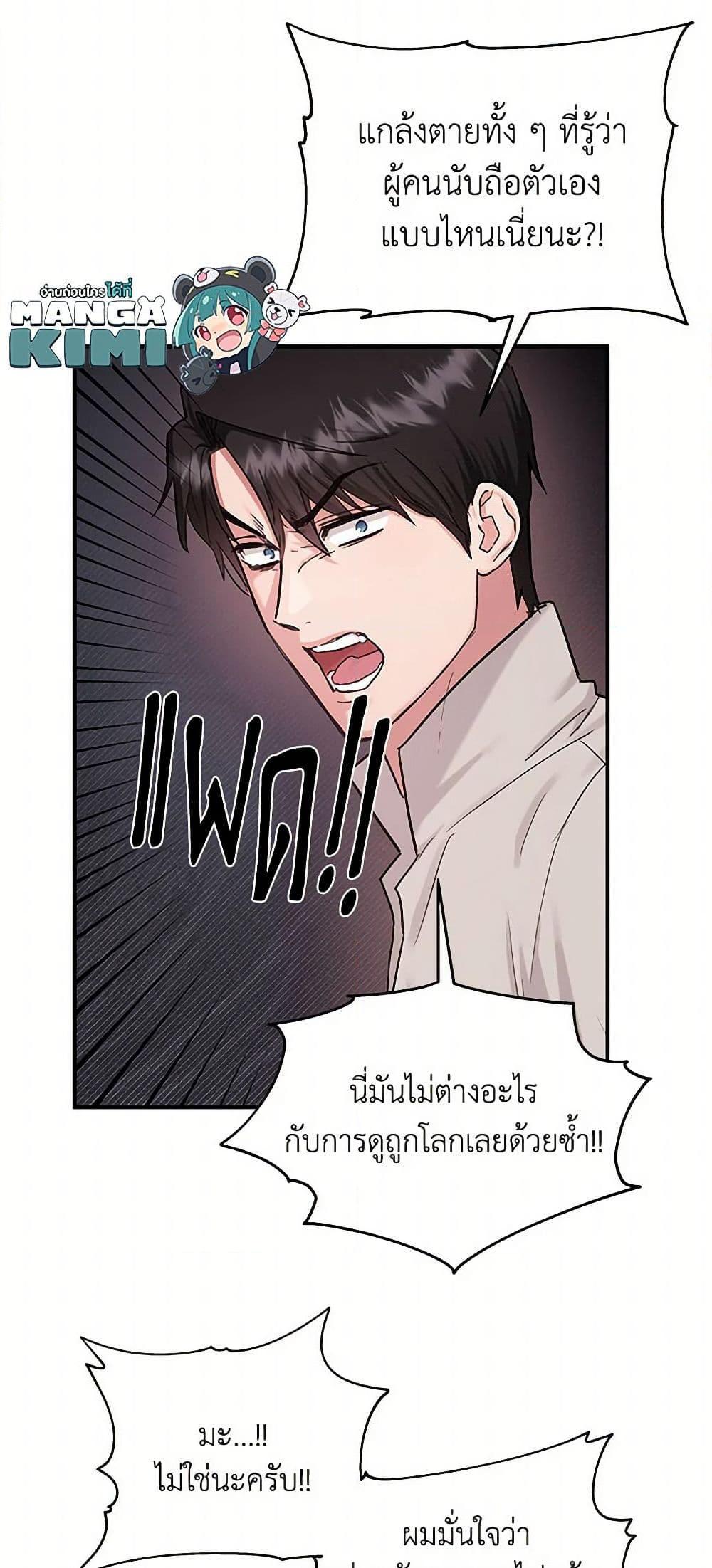 Manga-lc-com อ่านมังงะ อ่านการ์ตูน ออนไลน์ ฟรี Two Heirs ตอนที่ 1 2 3 4 5 6 7 8 9 10 11 12 13 14 ฟรี ไม่มีโฆษณา Manga-lc - อ่าน มังงะ อ่าน การ์ตูน ออนไลน์ อ่านมังงะ ฟรี