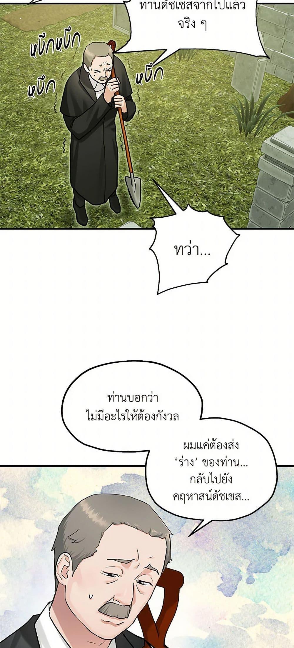 Manga-lc-com อ่านมังงะ อ่านการ์ตูน ออนไลน์ ฟรี Two Heirs ตอนที่ 1 2 3 4 5 6 7 8 9 10 11 12 13 14 ฟรี ไม่มีโฆษณา Manga-lc - อ่าน มังงะ อ่าน การ์ตูน ออนไลน์ อ่านมังงะ ฟรี