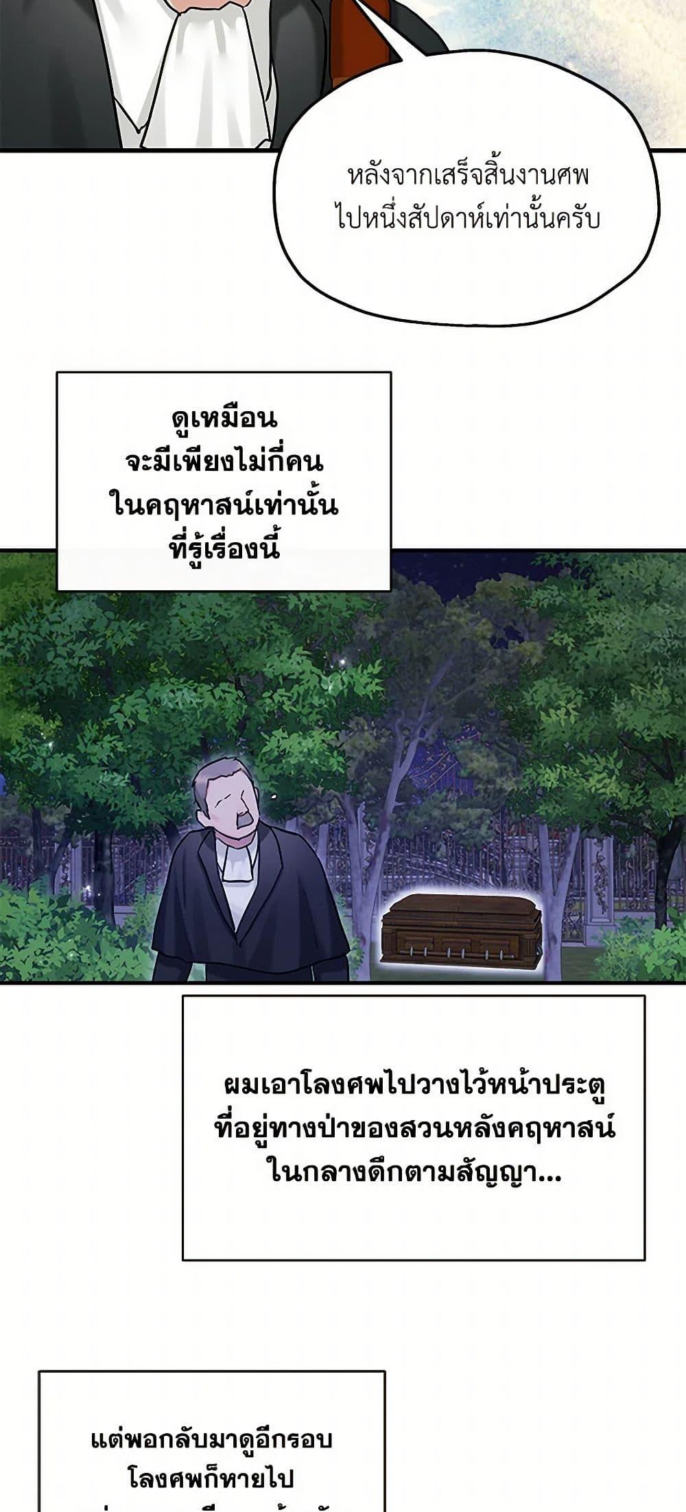 Manga-lc-com อ่านมังงะ อ่านการ์ตูน ออนไลน์ ฟรี Two Heirs ตอนที่ 1 2 3 4 5 6 7 8 9 10 11 12 13 14 ฟรี ไม่มีโฆษณา Manga-lc - อ่าน มังงะ อ่าน การ์ตูน ออนไลน์ อ่านมังงะ ฟรี