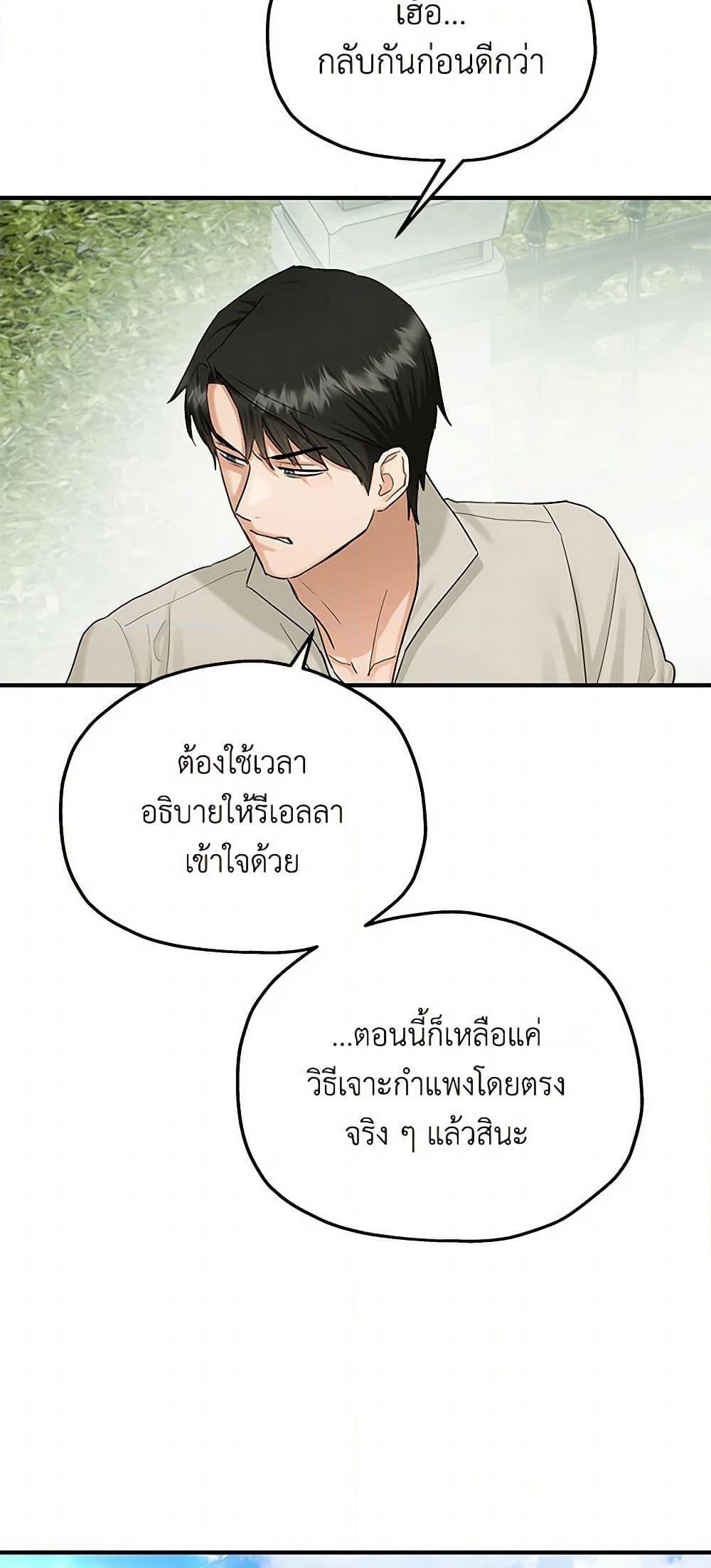 Manga-lc-com อ่านมังงะ อ่านการ์ตูน ออนไลน์ ฟรี Two Heirs ตอนที่ 1 2 3 4 5 6 7 8 9 10 11 12 13 14 ฟรี ไม่มีโฆษณา Manga-lc - อ่าน มังงะ อ่าน การ์ตูน ออนไลน์ อ่านมังงะ ฟรี