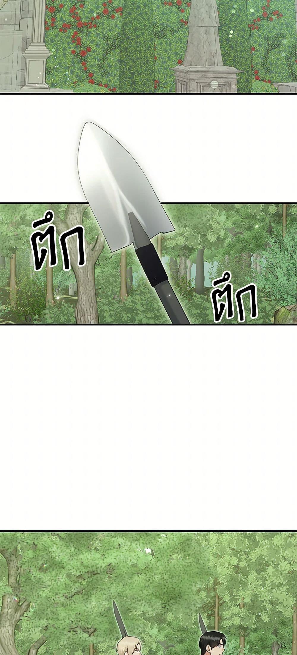 Manga-lc-com อ่านมังงะ อ่านการ์ตูน ออนไลน์ ฟรี Two Heirs ตอนที่ 1 2 3 4 5 6 7 8 9 10 11 12 13 14 ฟรี ไม่มีโฆษณา Manga-lc - อ่าน มังงะ อ่าน การ์ตูน ออนไลน์ อ่านมังงะ ฟรี